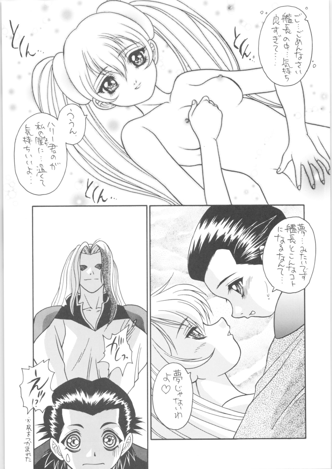 Memoria 90s page 10 full