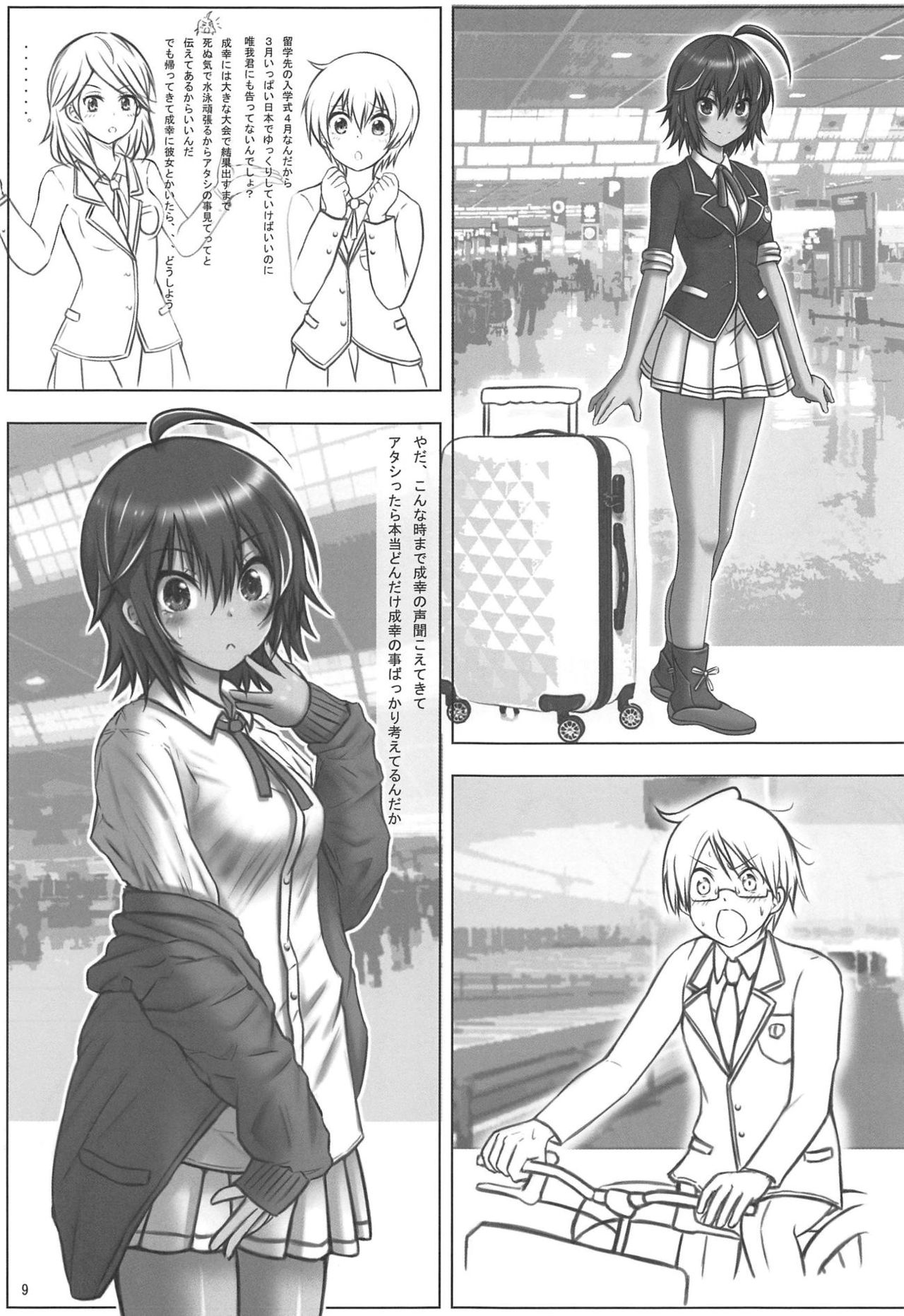 Uruka After page 8 full