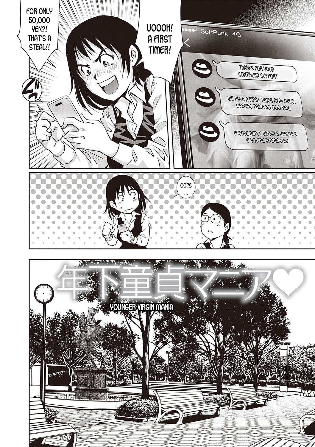 Toshishita Doutei Mania page 2 full