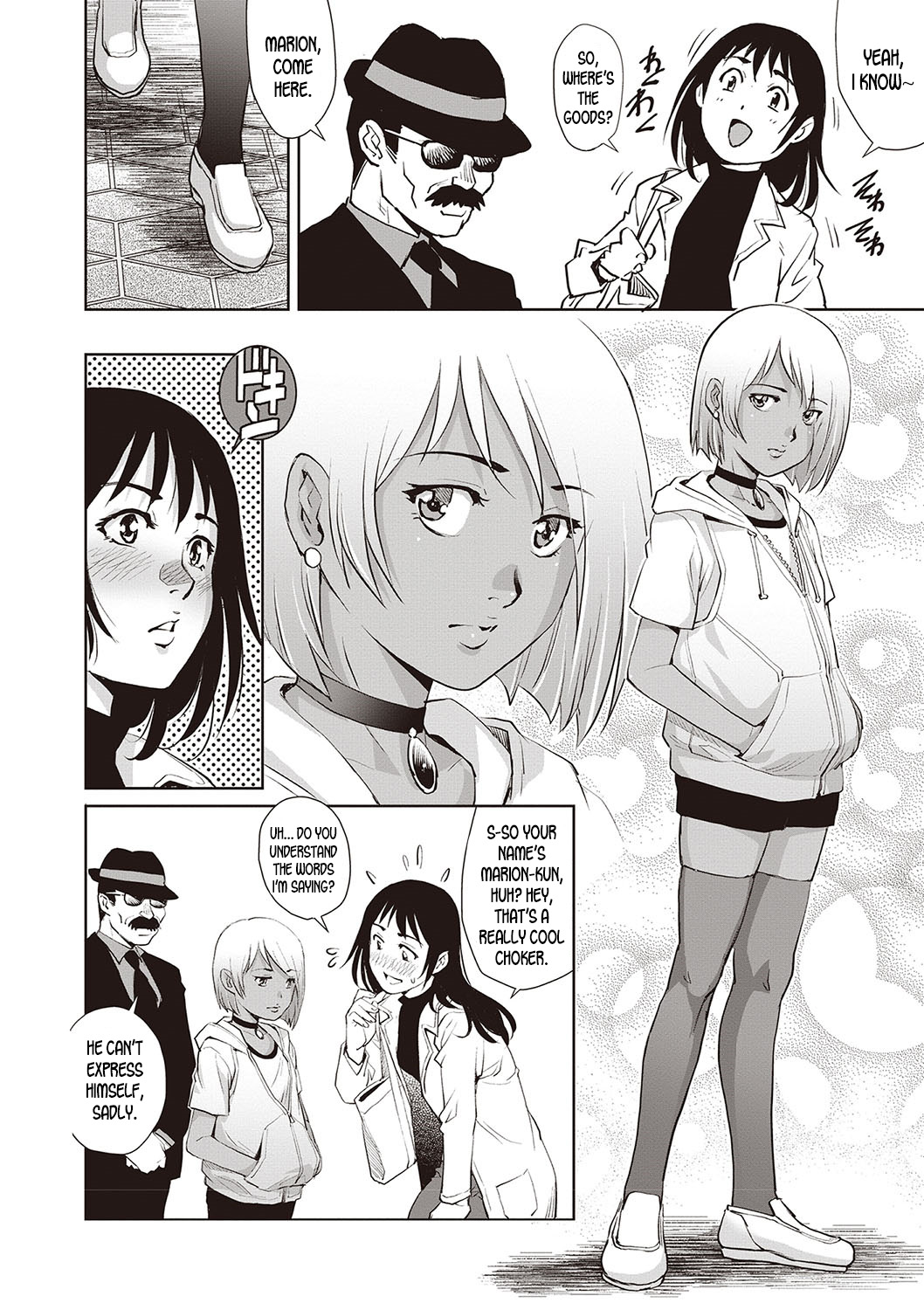 Toshishita Doutei Mania page 4 full