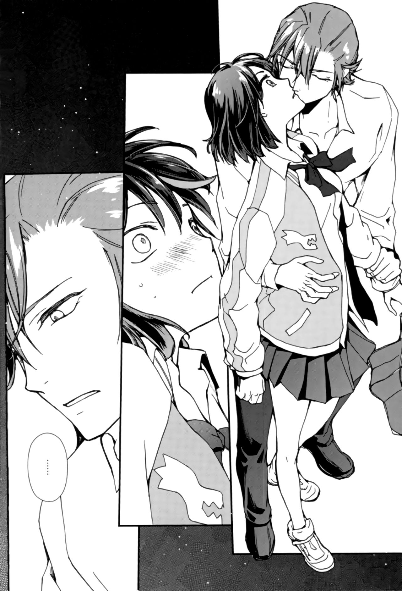 Sekai de Ichiban Kimi ga Suki | You mean the world to me, I'll make love to you tonight. page 5 full