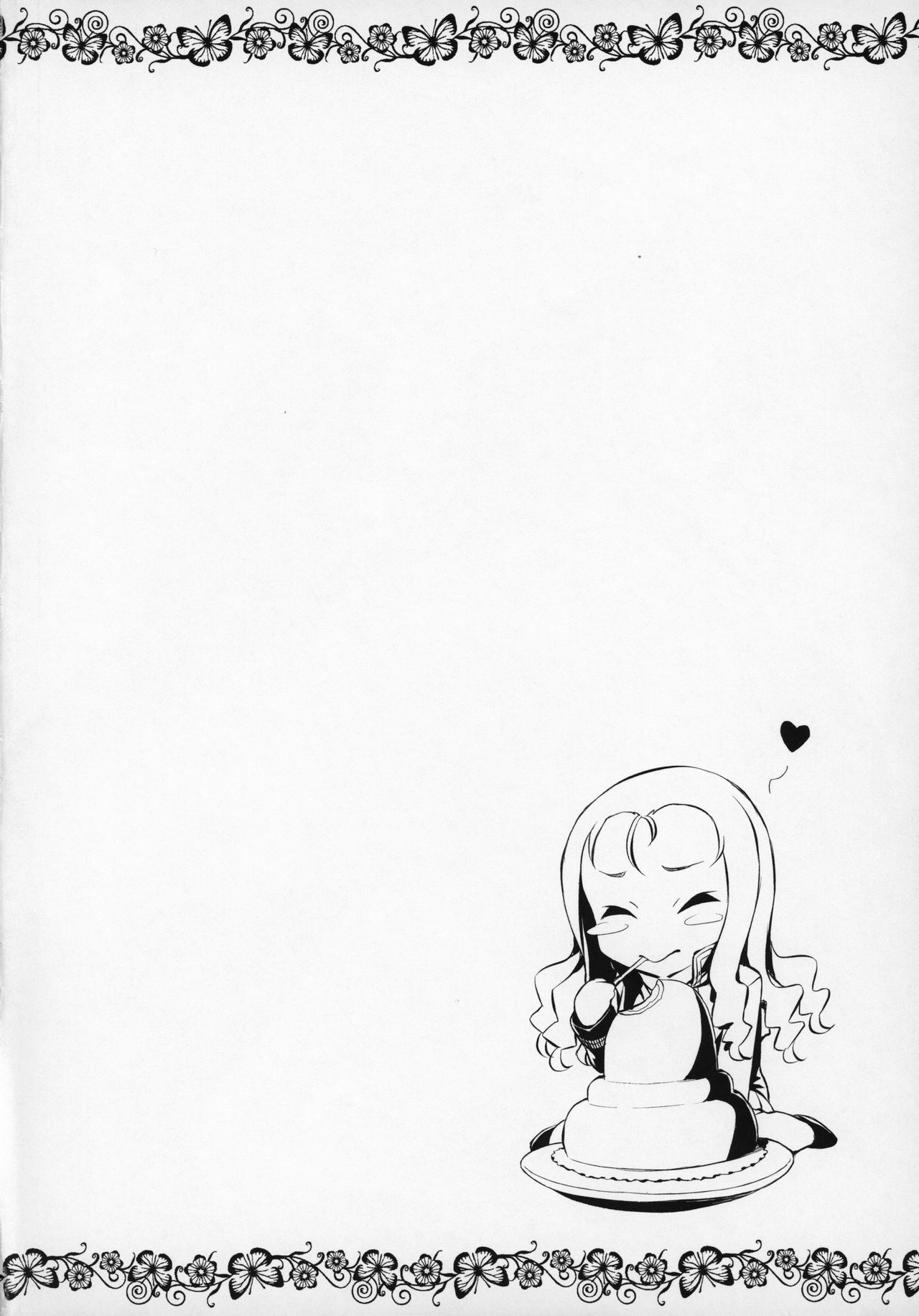 Marie-sama no Sankakujime page 3 full