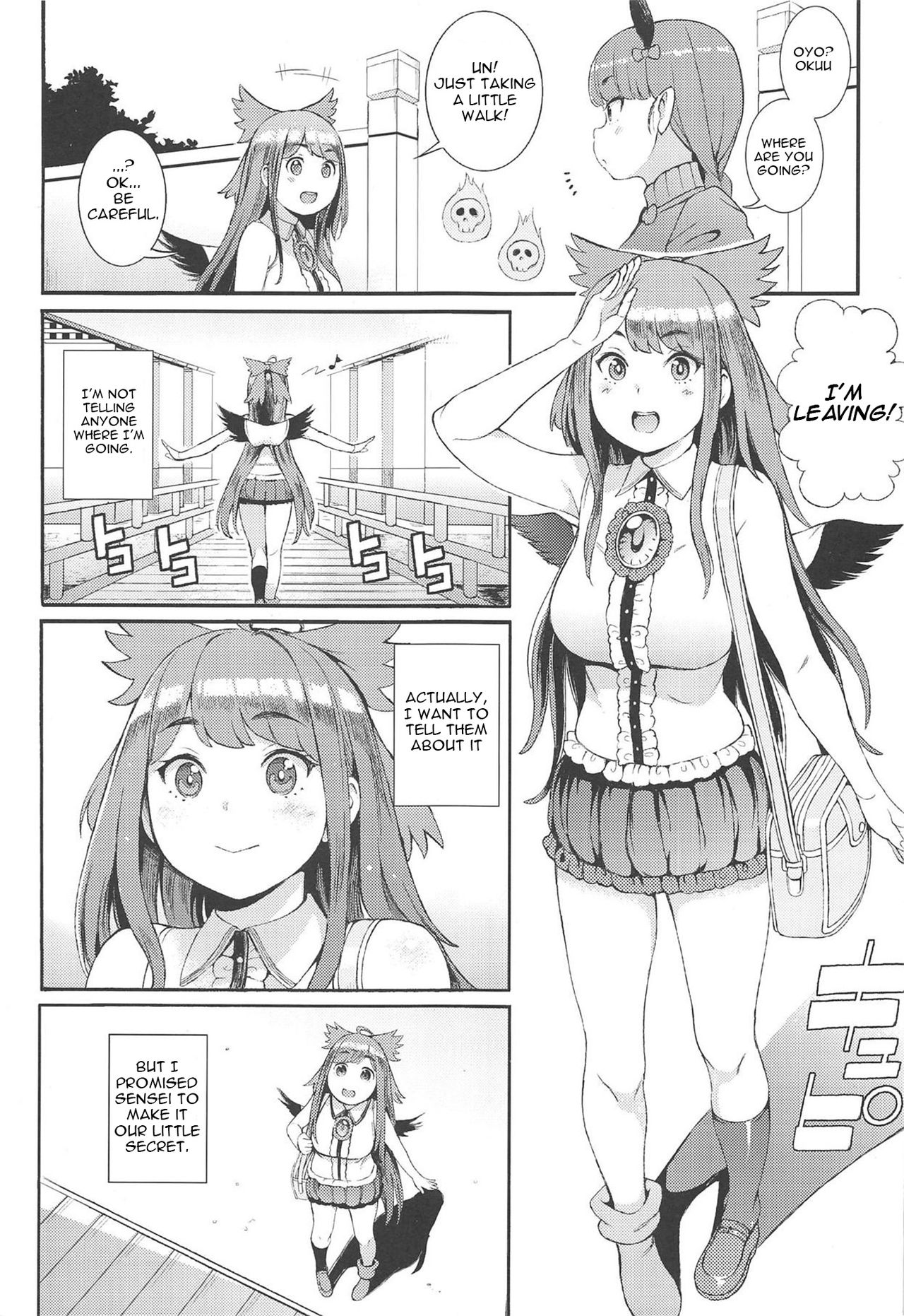 Utsuho wa Tottemo Kashikoi na! page 2 full