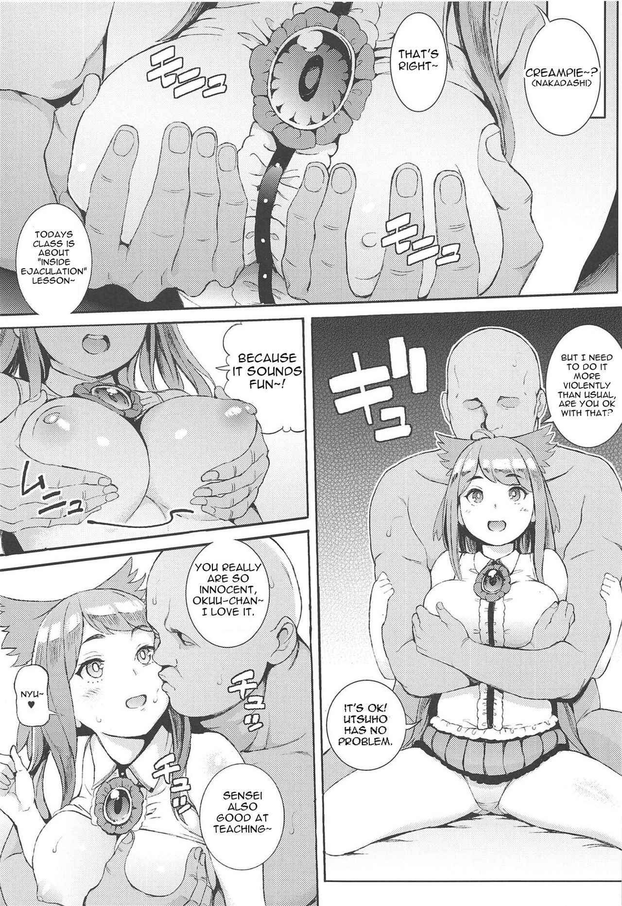 Utsuho wa Tottemo Kashikoi na! page 4 full
