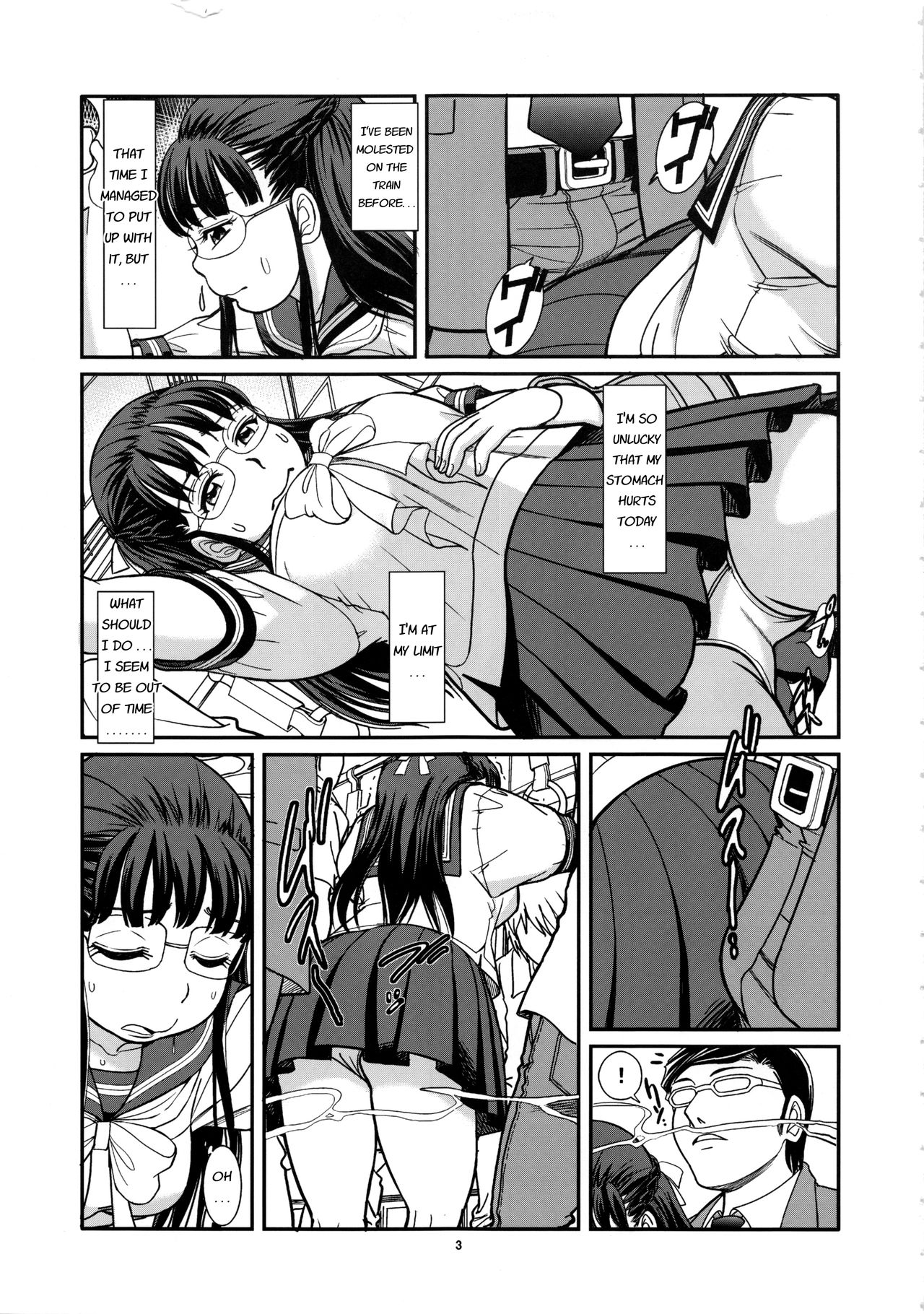 Murete, Koukotsu page 6 full