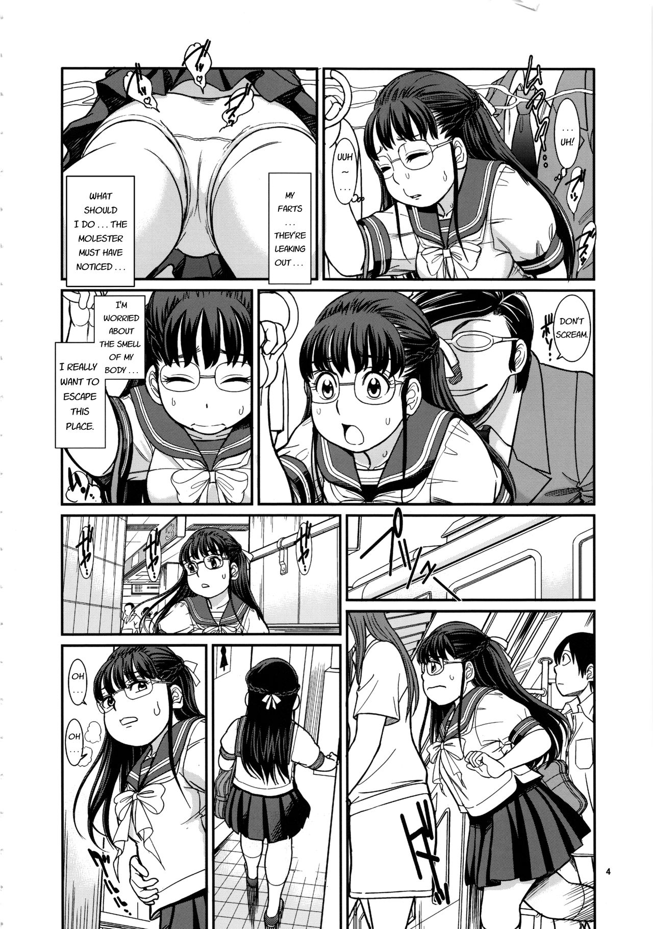 Murete, Koukotsu page 7 full