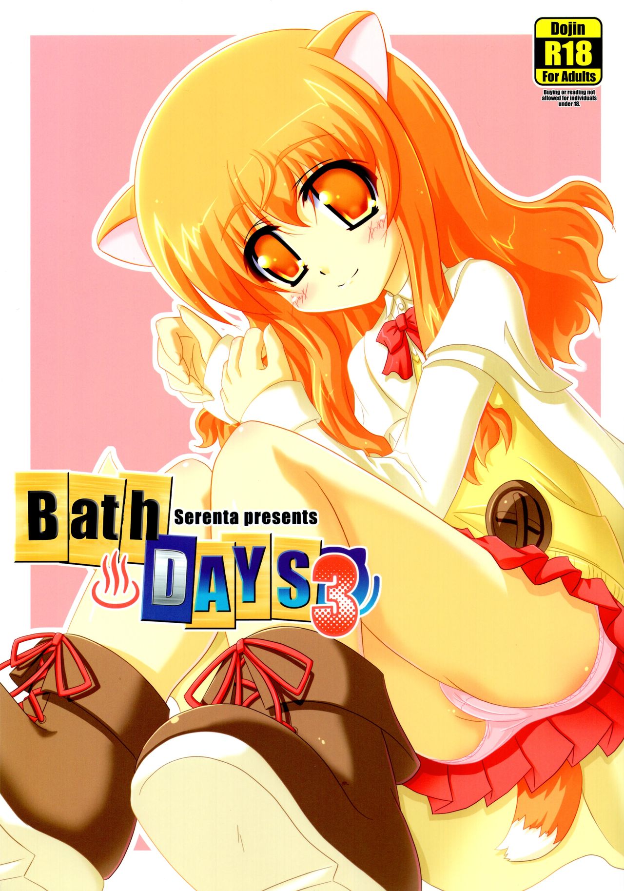 Ofuro DAYS 3 | Bath DAYS 3 page 1 full