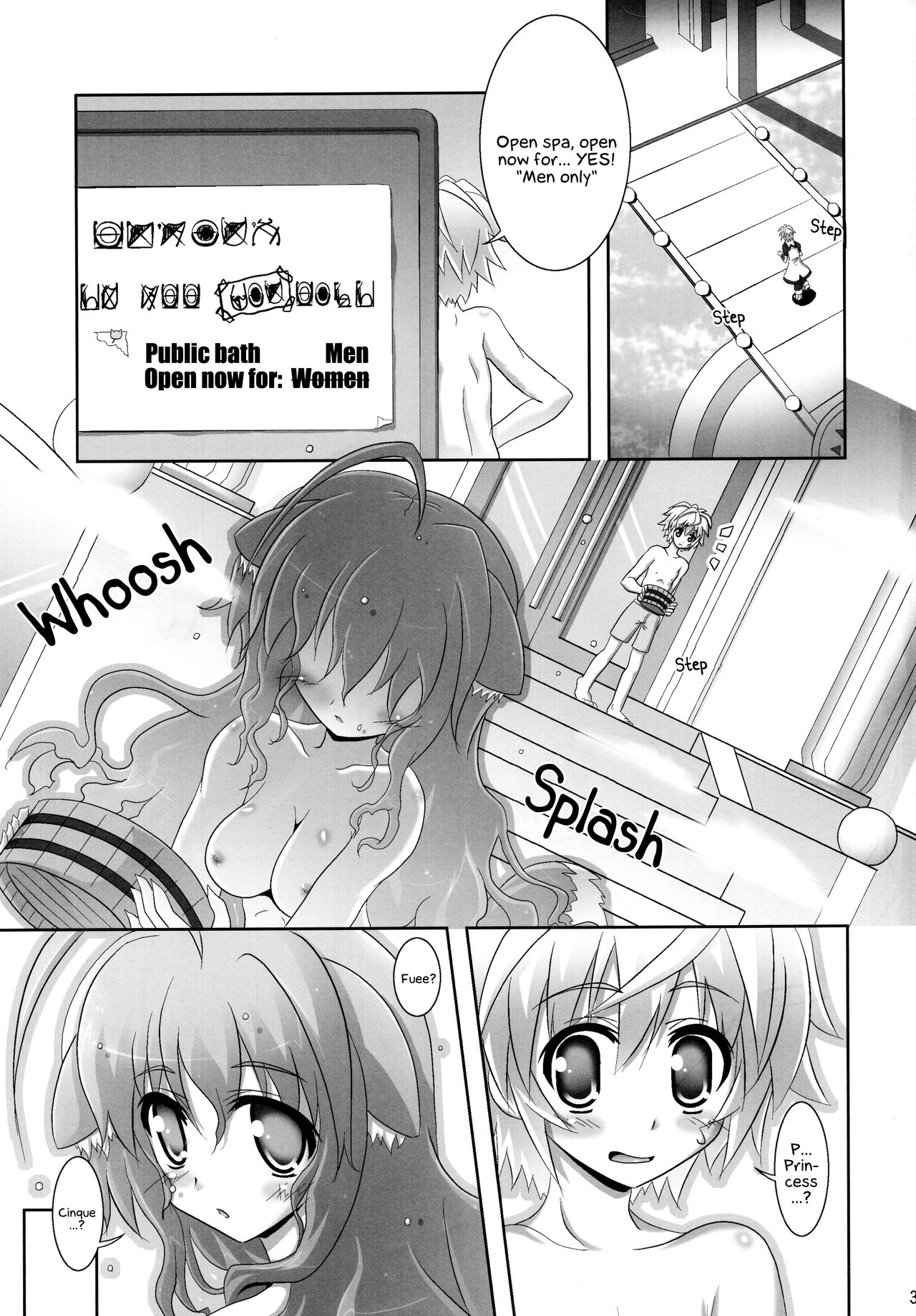 Ofuro DAYS 3 | Bath DAYS 3 page 3 full