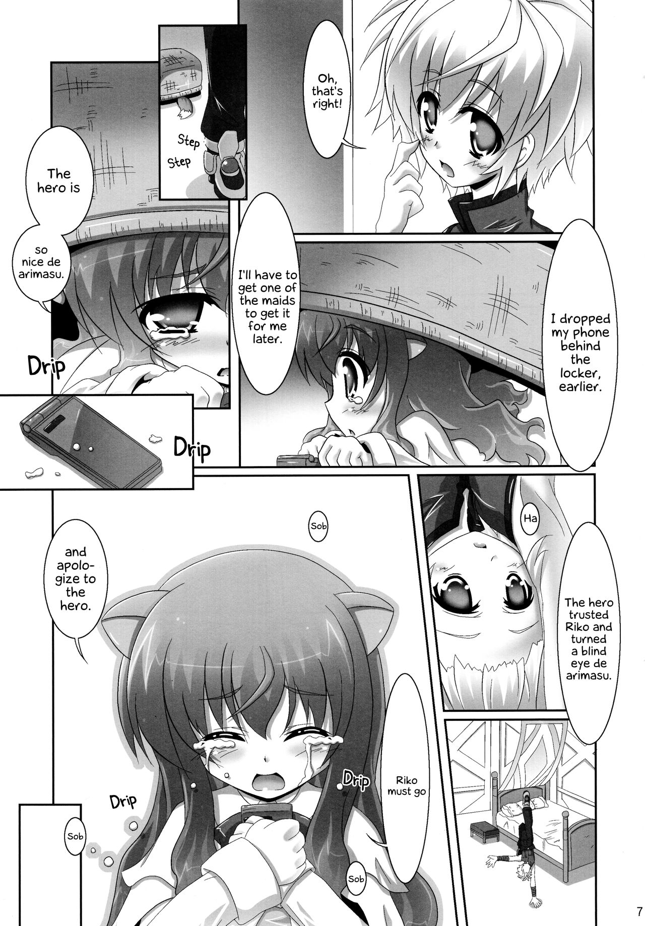 Ofuro DAYS 3 | Bath DAYS 3 page 7 full