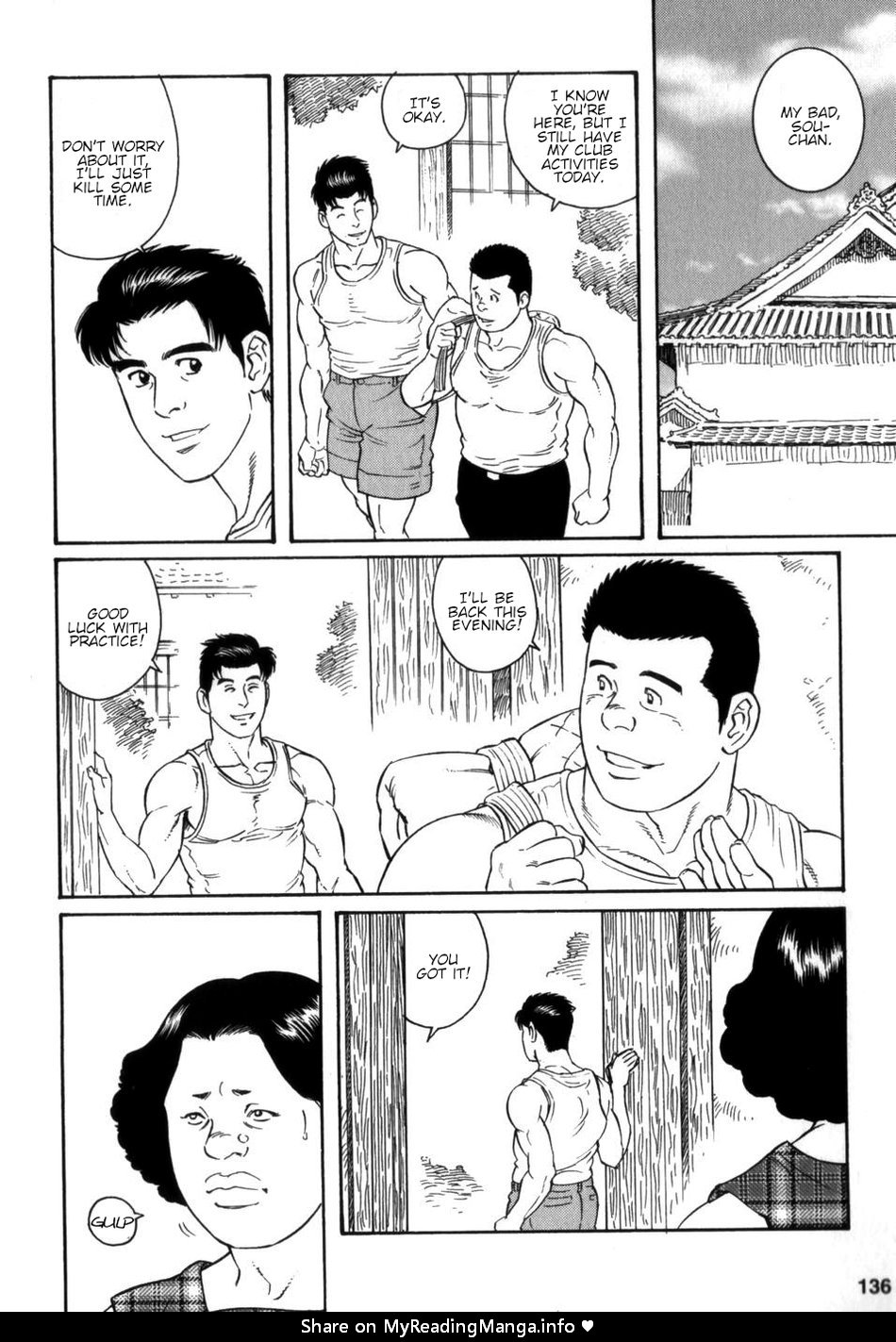 Gedou no Ie Gekan | House of Brutes Vol. 3 Ch. 5 page 2 full