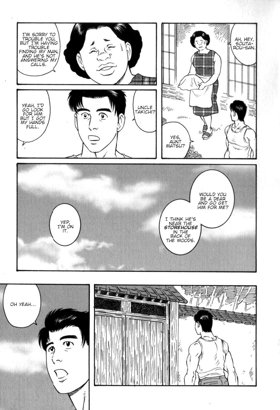 Gedou no Ie Gekan | House of Brutes Vol. 3 Ch. 5 page 3 full