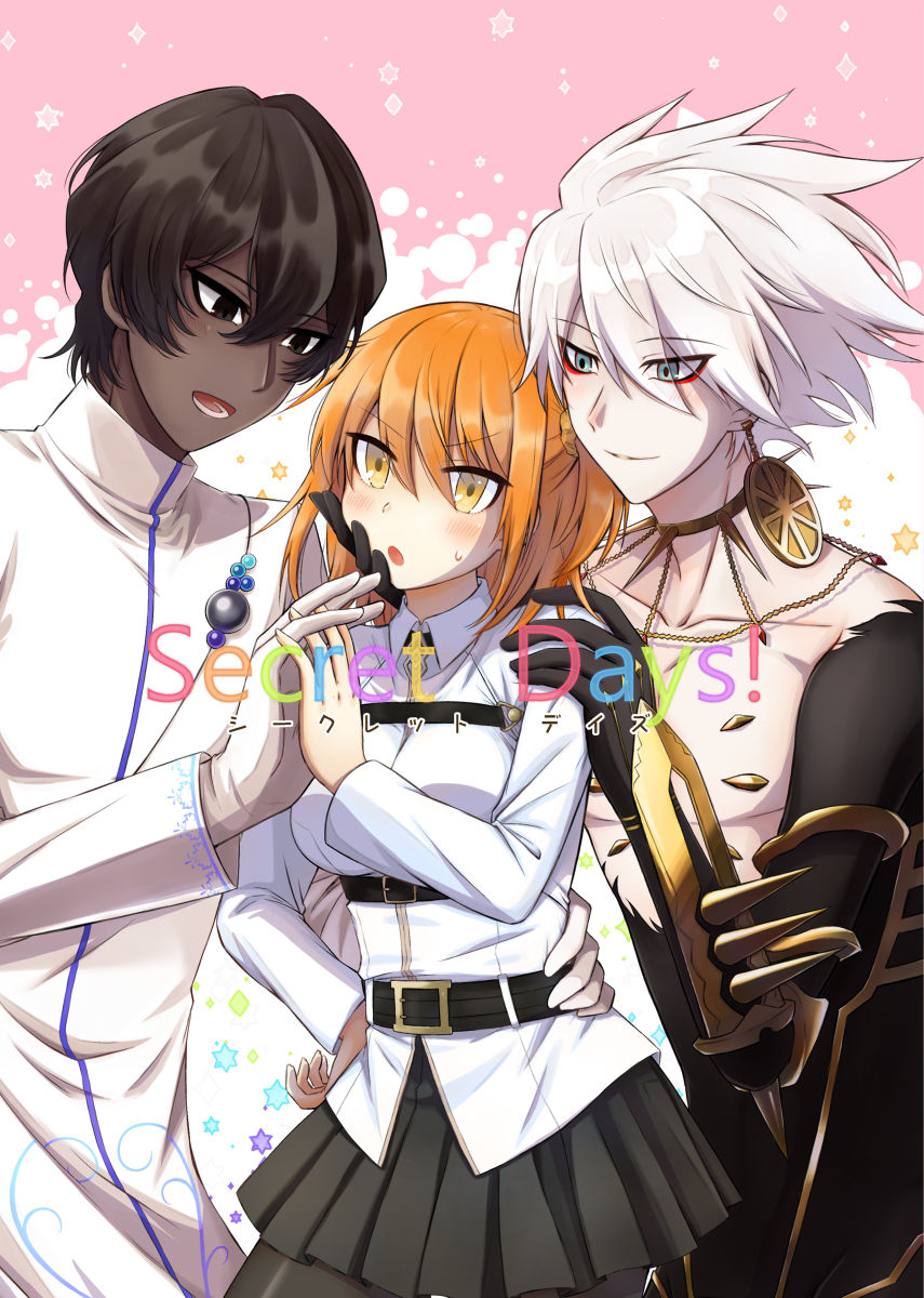 Secret Days!sample page 1 full