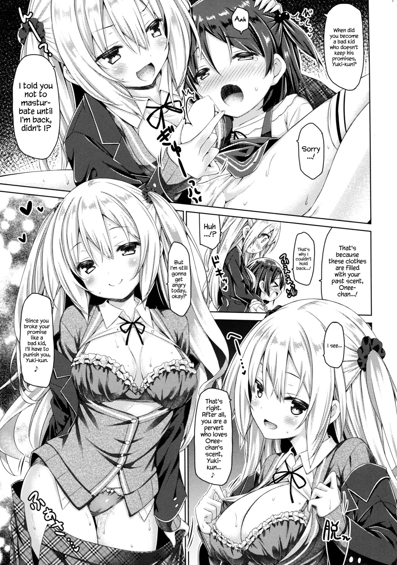 Zoku. Onee-chan ga Otouto no xxx na Osewa o Suru no wa Gimu nandesu. page 10 full