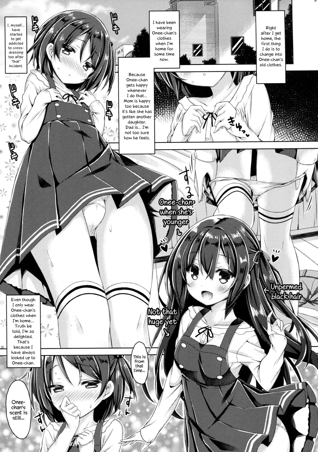 Zoku. Onee-chan ga Otouto no xxx na Osewa o Suru no wa Gimu nandesu. page 8 full