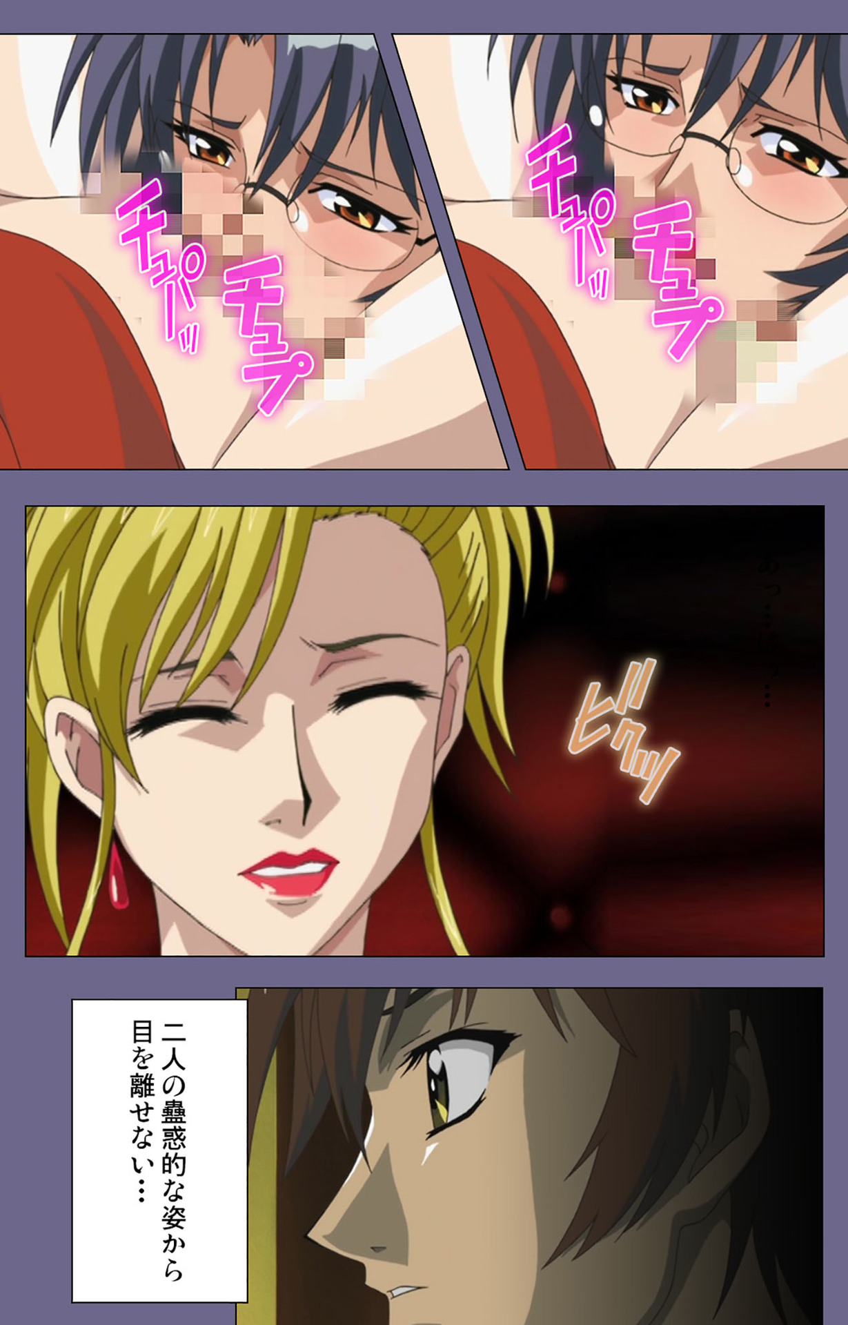 Yakata jukujo Kanzenban page 10 full