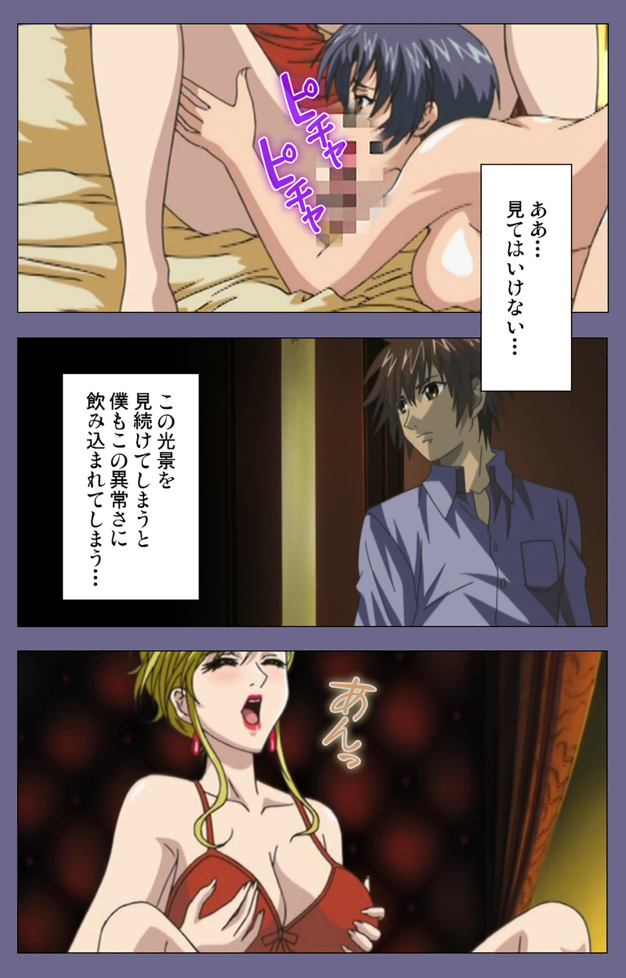 Yakata jukujo Kanzenban page 7 full