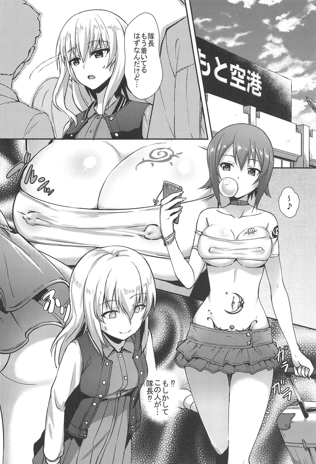 Nishizumi-ryuu Iemoto no Sodatekata - Maho no Baai Ge page 6 full