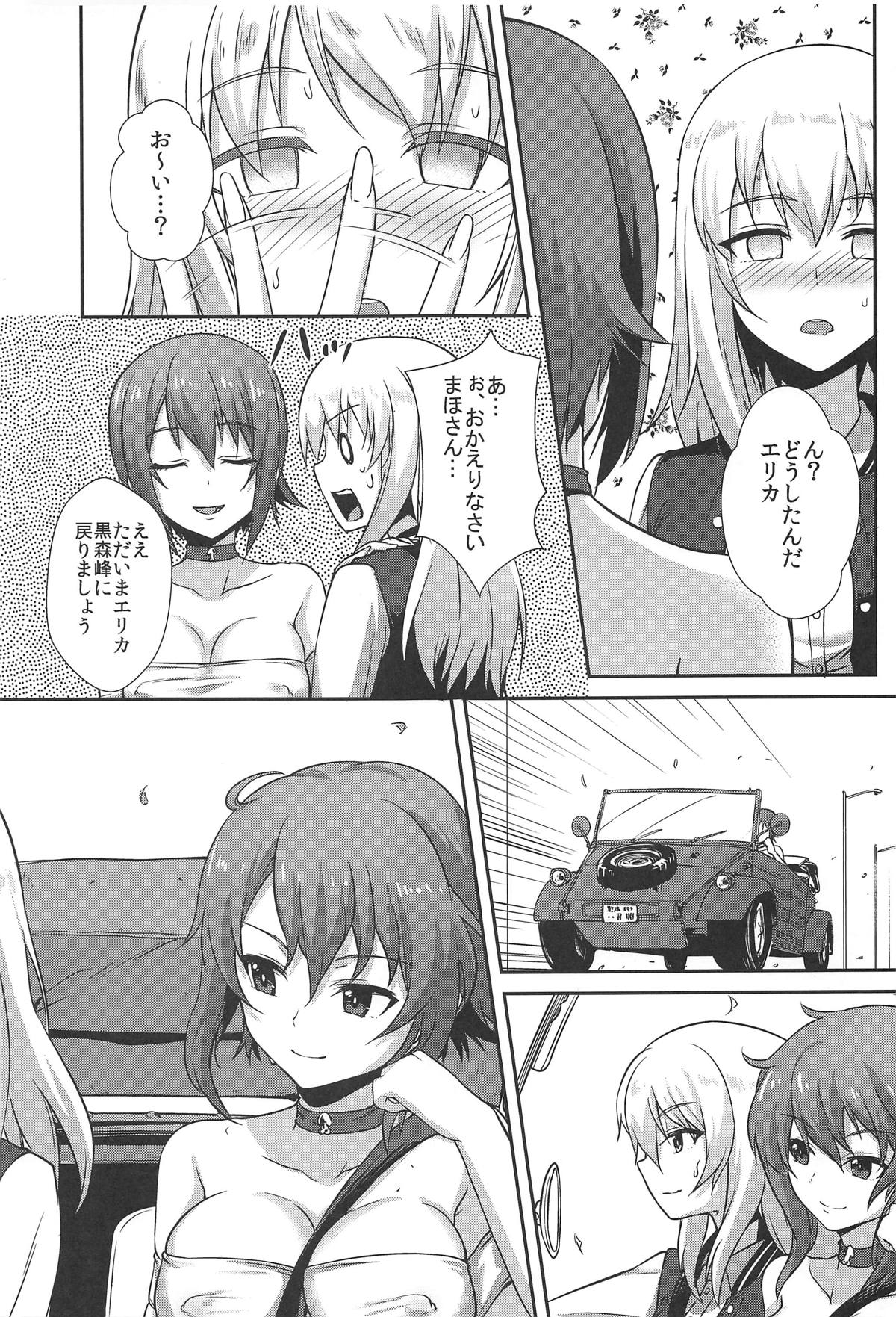 Nishizumi-ryuu Iemoto no Sodatekata - Maho no Baai Ge page 7 full