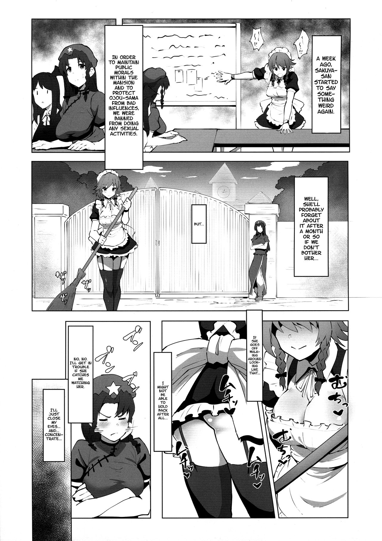 Dasasete Kudasai Sakuya-san!! page 3 full