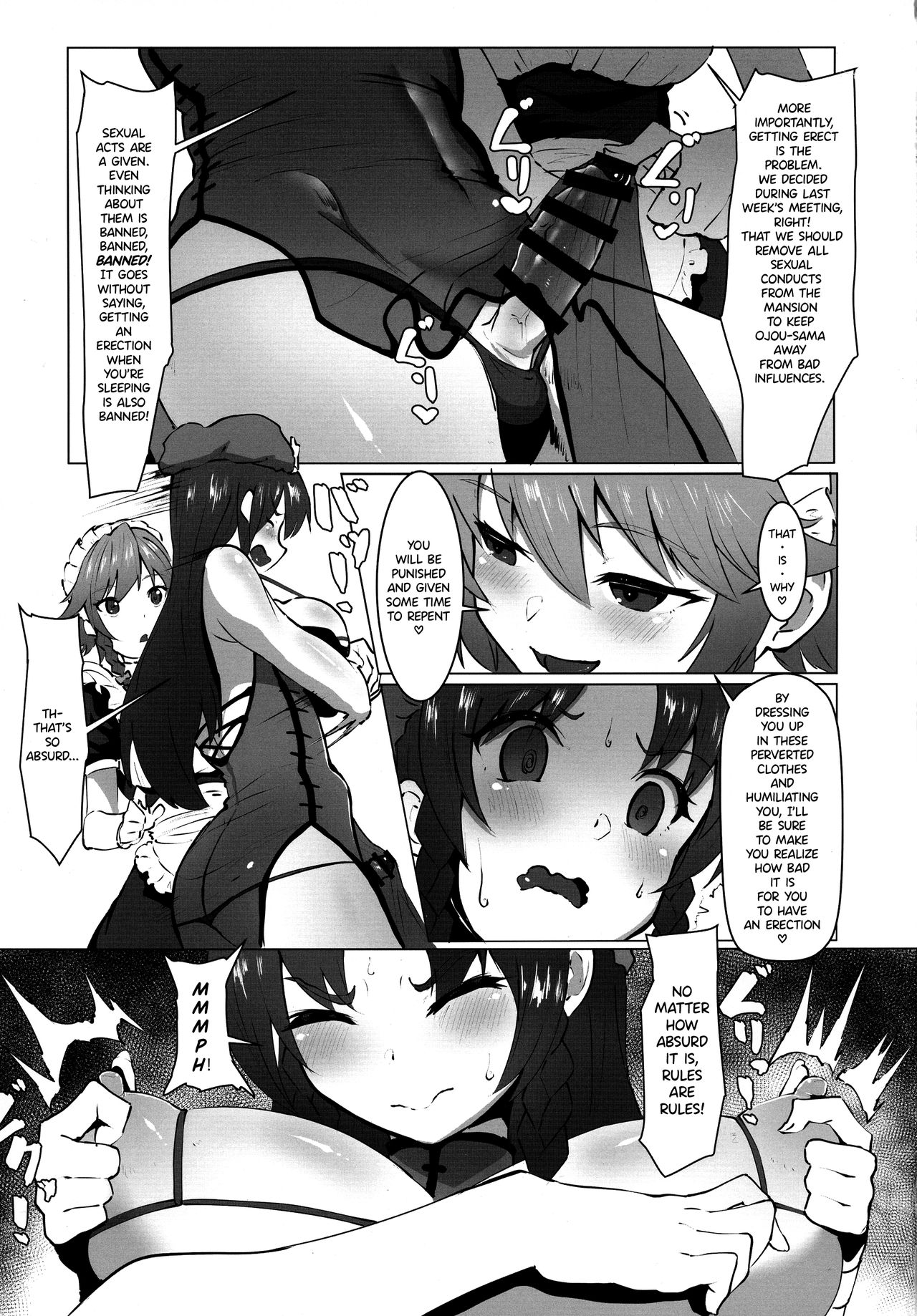 Dasasete Kudasai Sakuya-san!! page 5 full