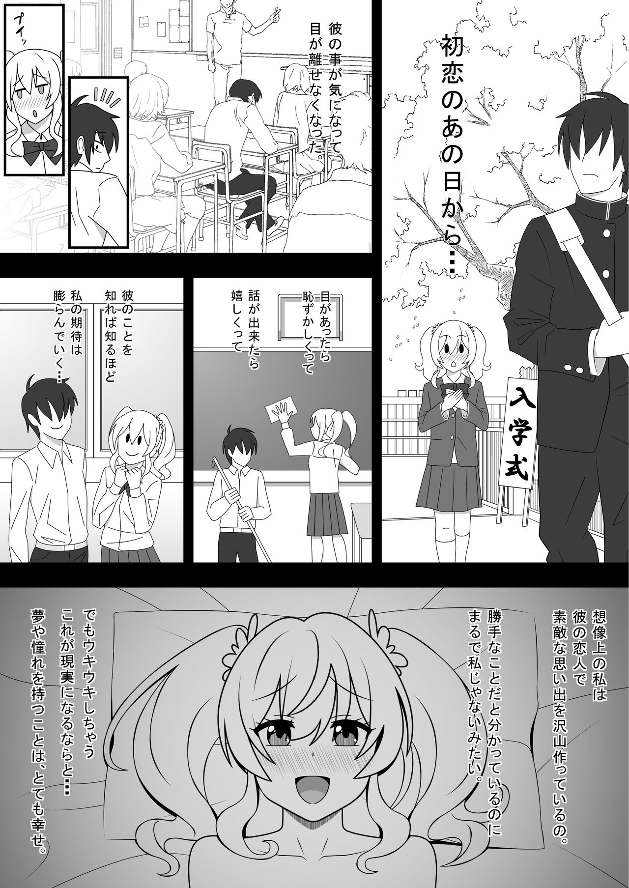 Kapikapi Men's Sun Oil page 3 full