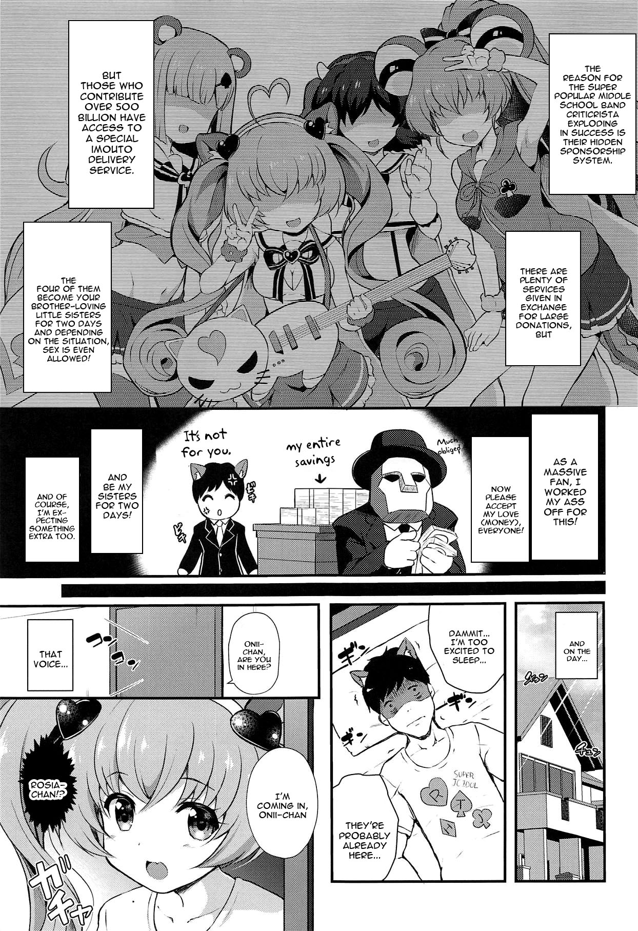 YES! Imouto Sengen page 2 full