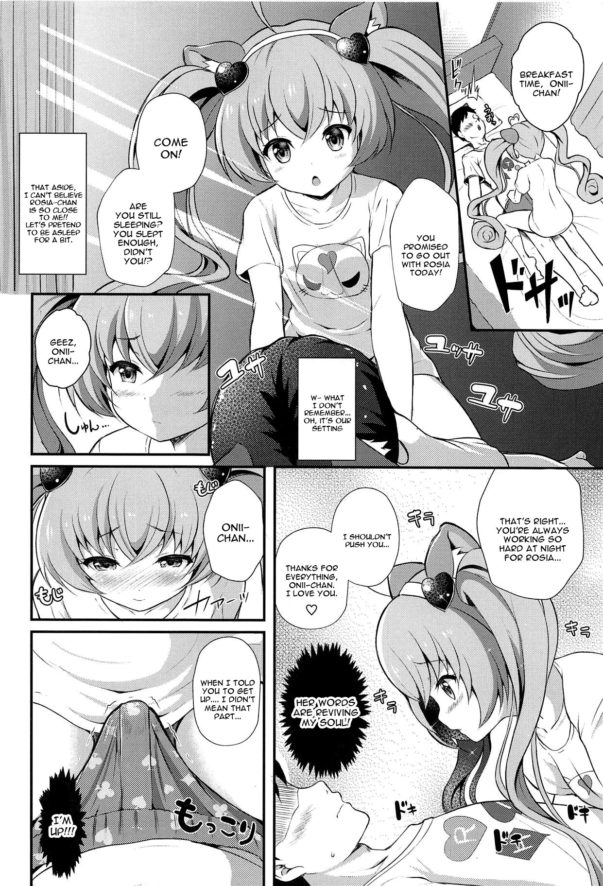 YES! Imouto Sengen page 3 full