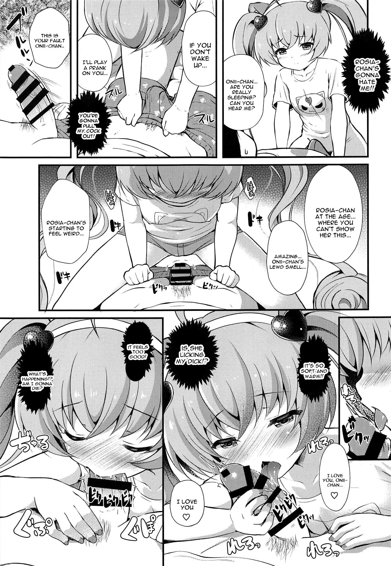 YES! Imouto Sengen page 4 full