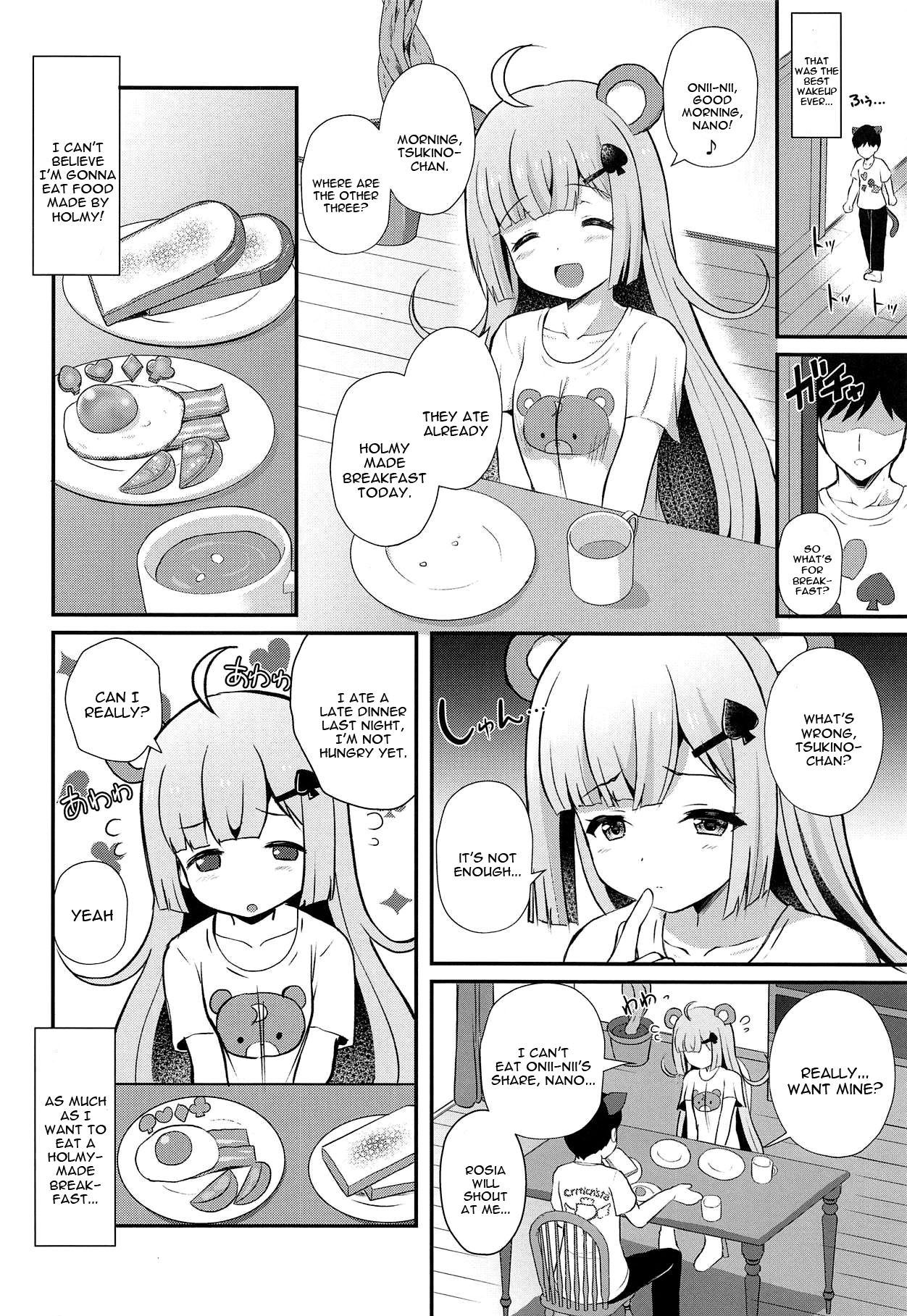 YES! Imouto Sengen page 9 full