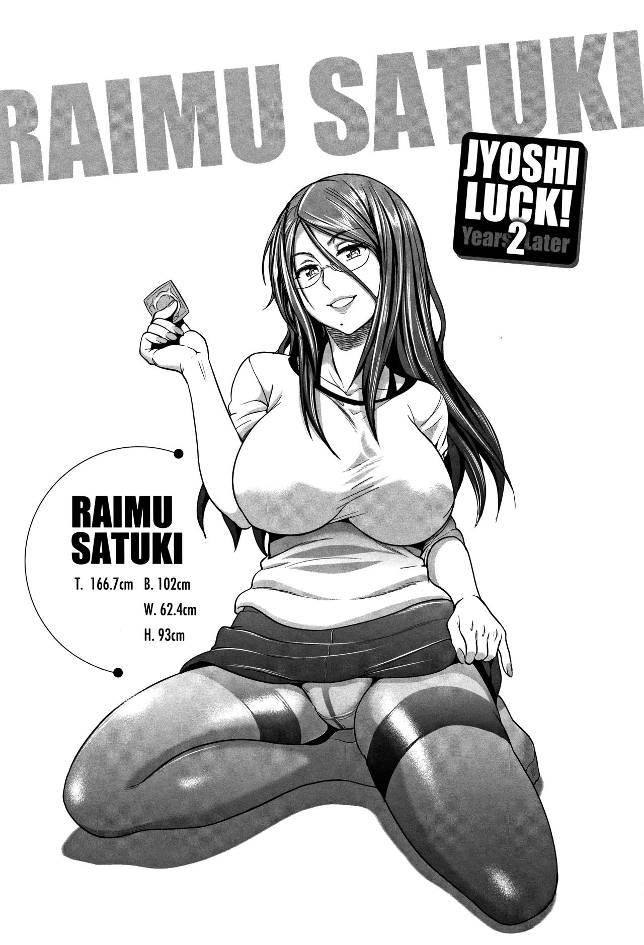 Joshi Lacu! - Girls Lacrosse Club ~2 Years Later~  =The Lost Light= page 8 full