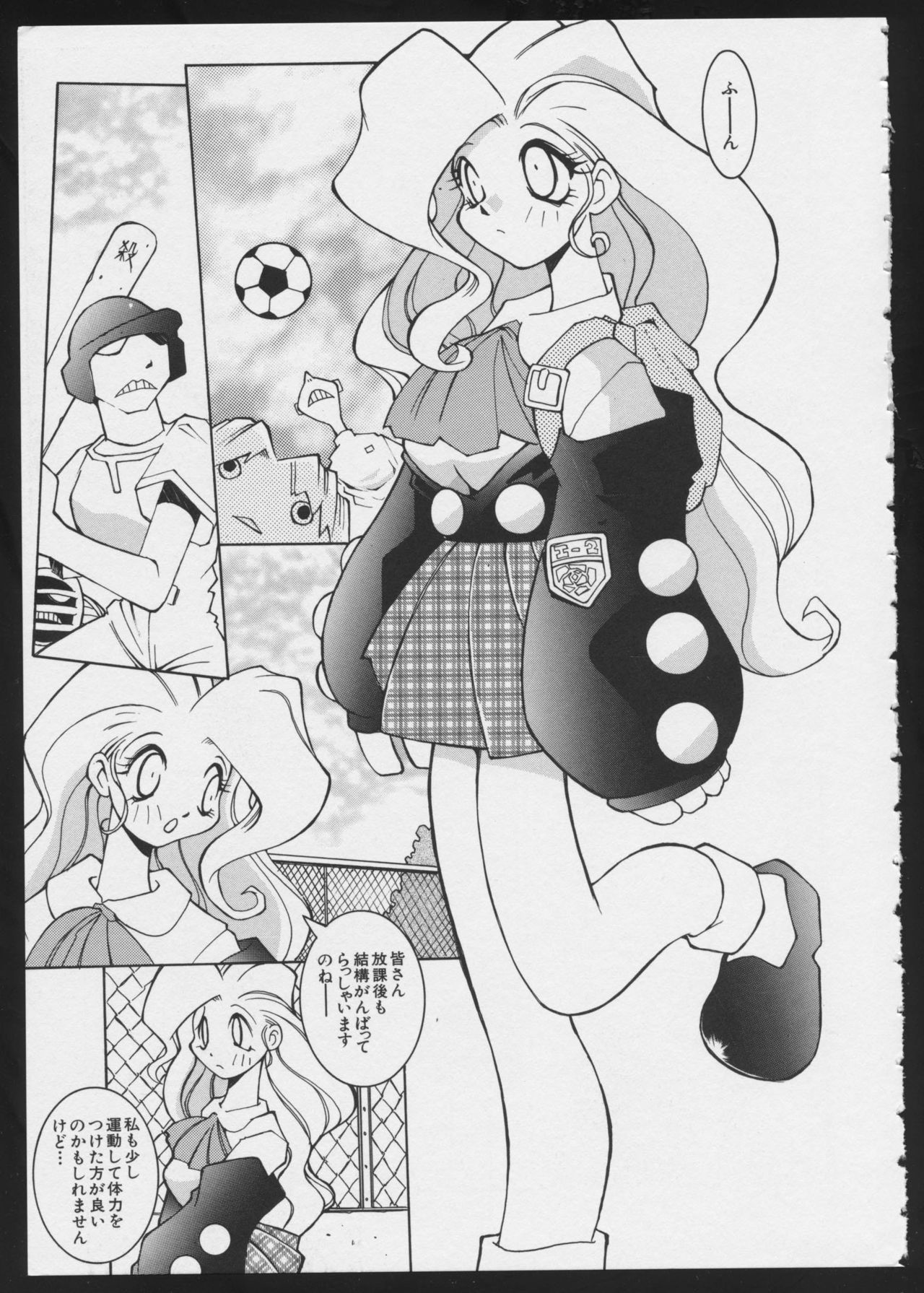 COMIC A-UN 5 page 7 full