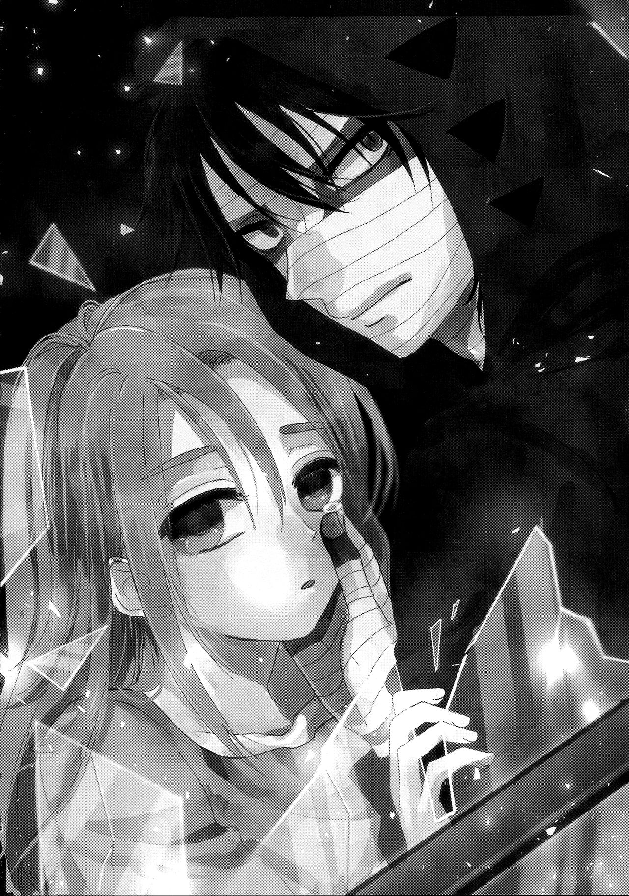 Yume no Owari wa Akegata ni page 4 full