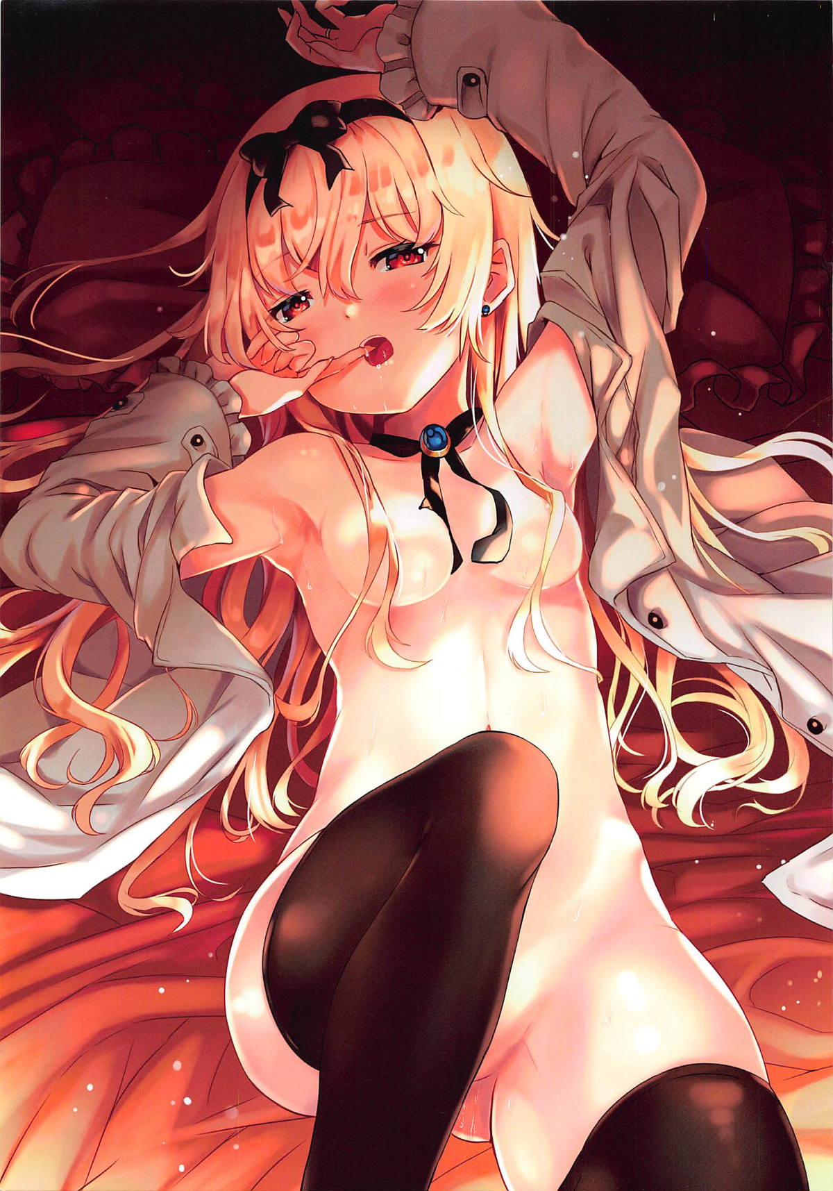 VANILLA MIX 06 Yue no Gohoushi page 2 full