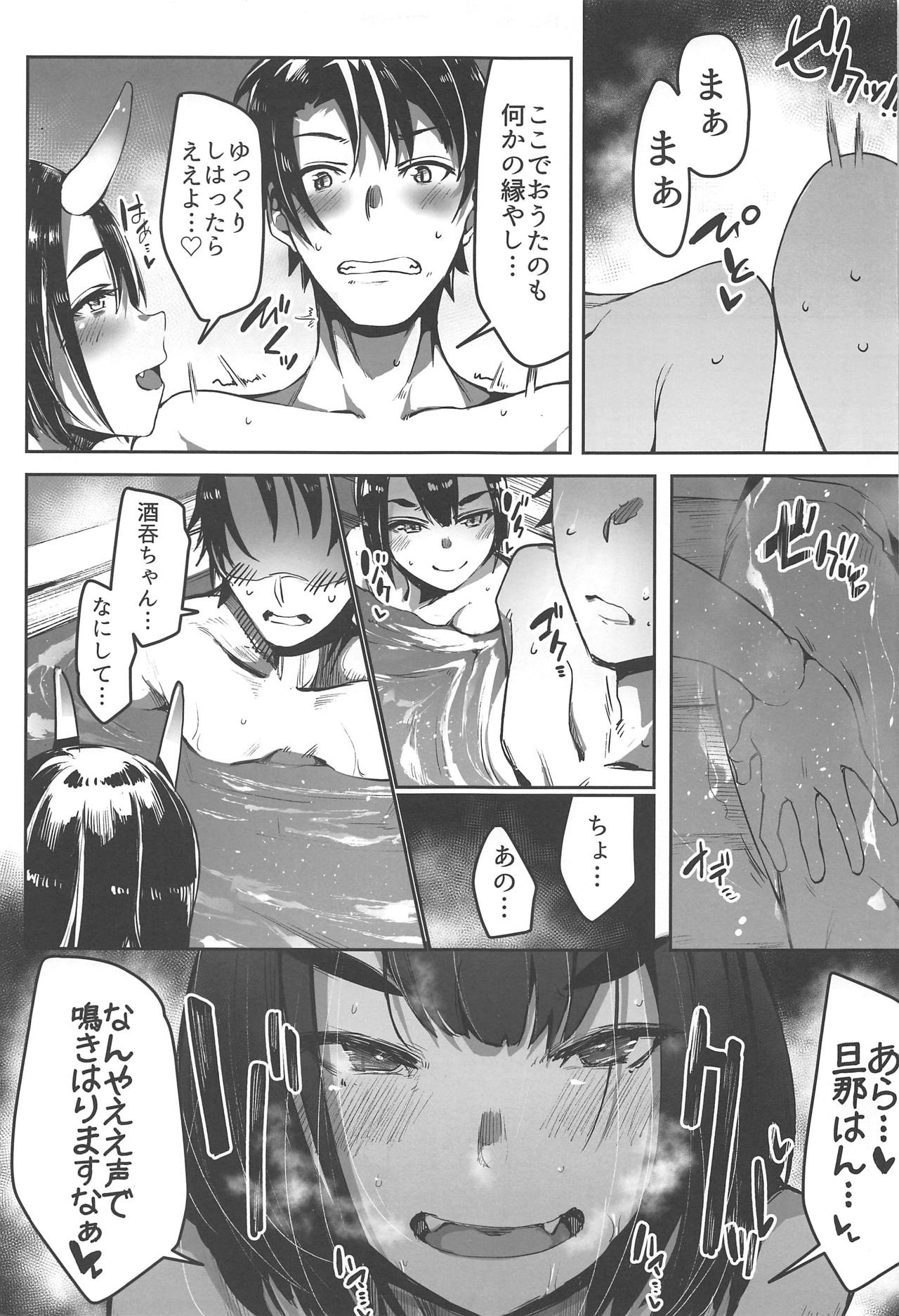 FGO Yaminabe Goudou page 4 full