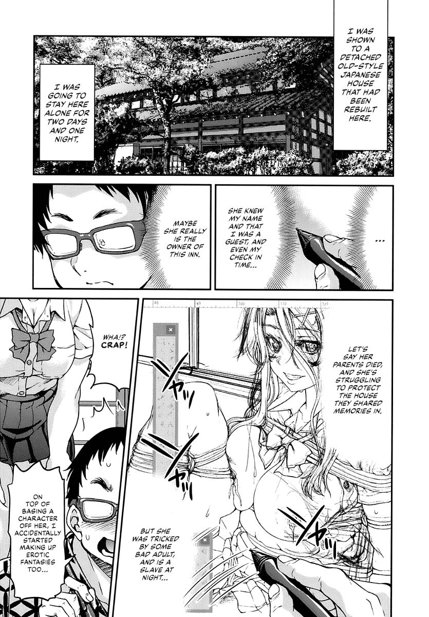 Ero Manga Okami   =LWB= page 10 full