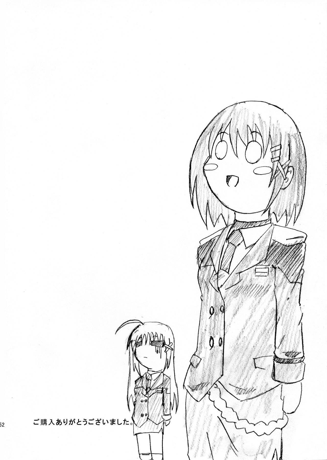 O*nchi* Bare Kai -Rokka Setsuritsu eno Kiseki to Sonogo page 4 full