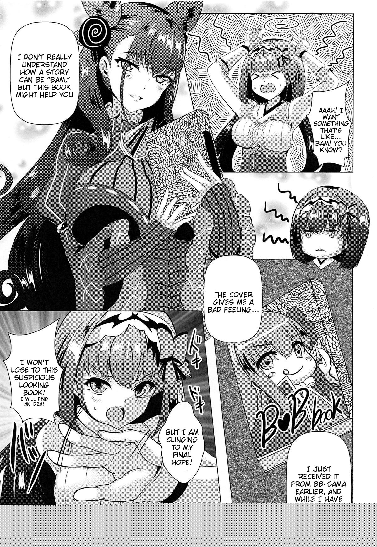 Hon no Warui Mushi page 4 full