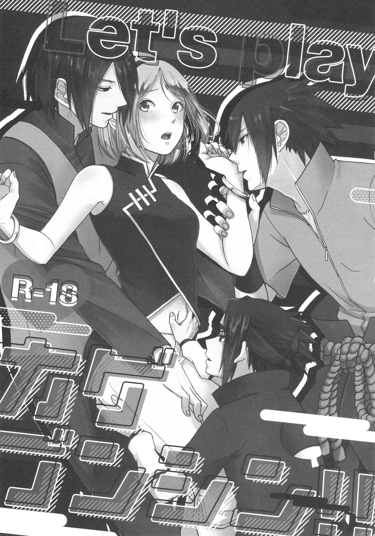 Let's play KAGE BUNSHIN! page 2 full