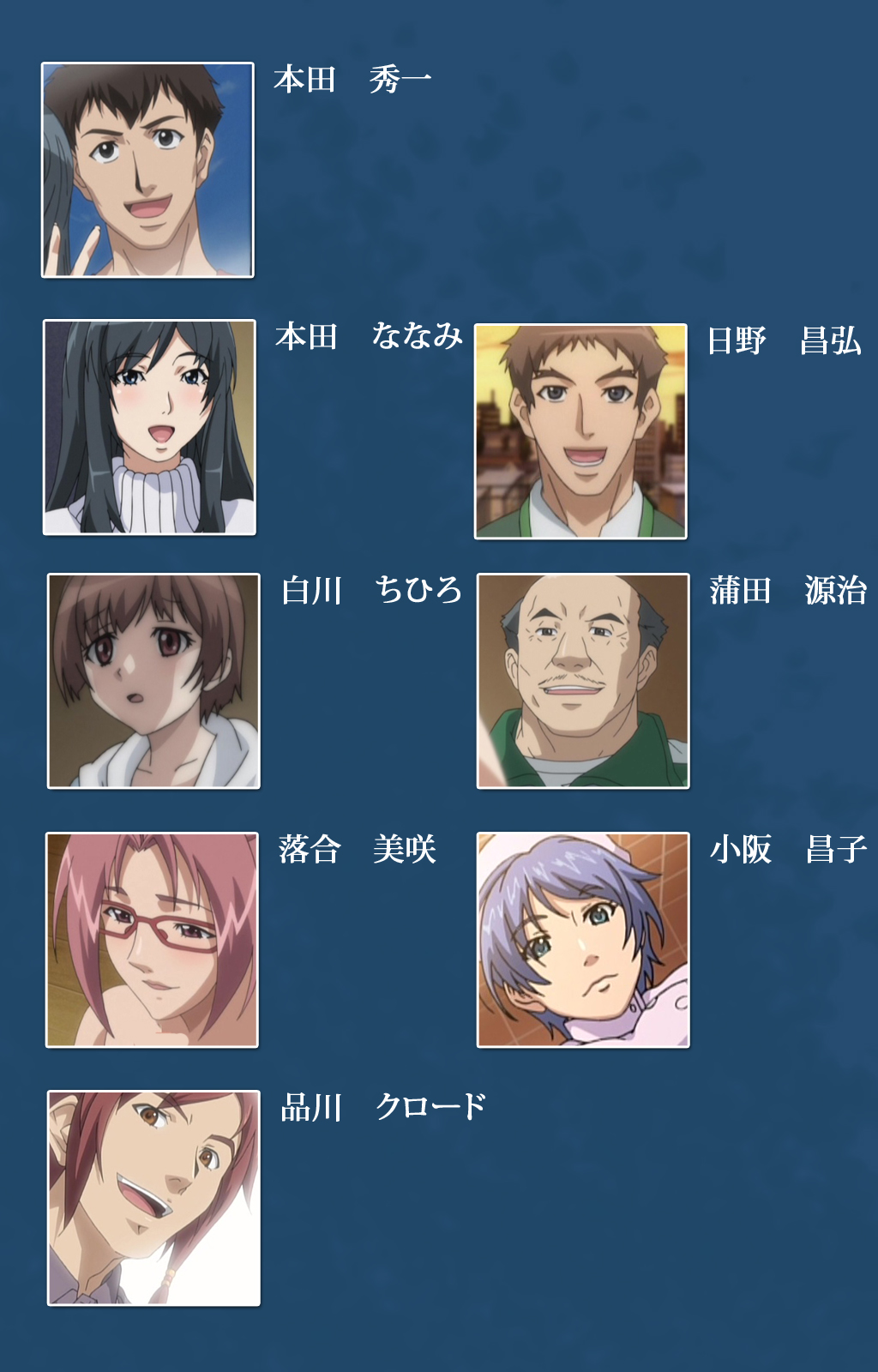 Soredemo Tsuma wo Aishiteru Special complete ban page 2 full