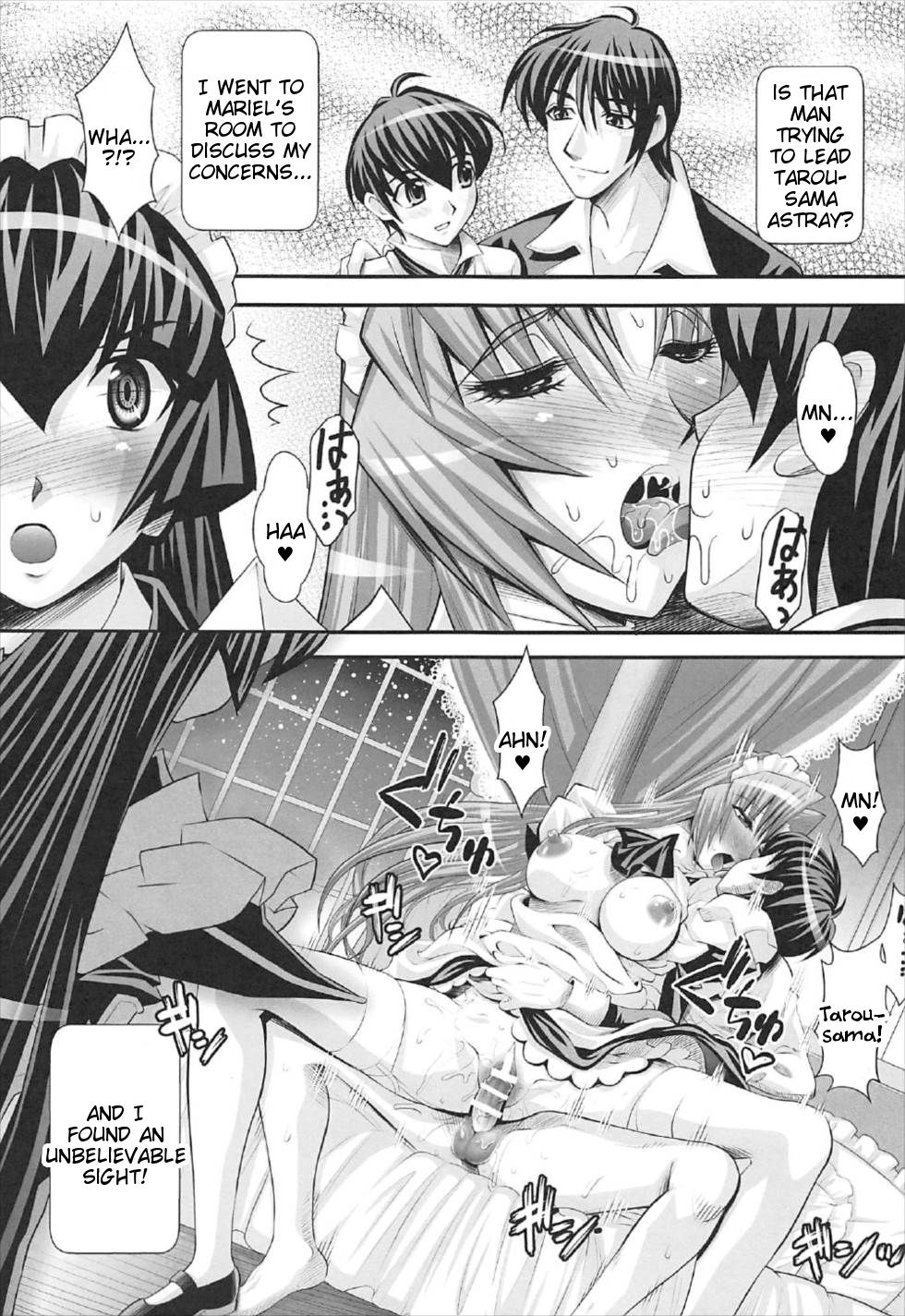 OKEBE na Maid-san Vol. 17 page 2 full
