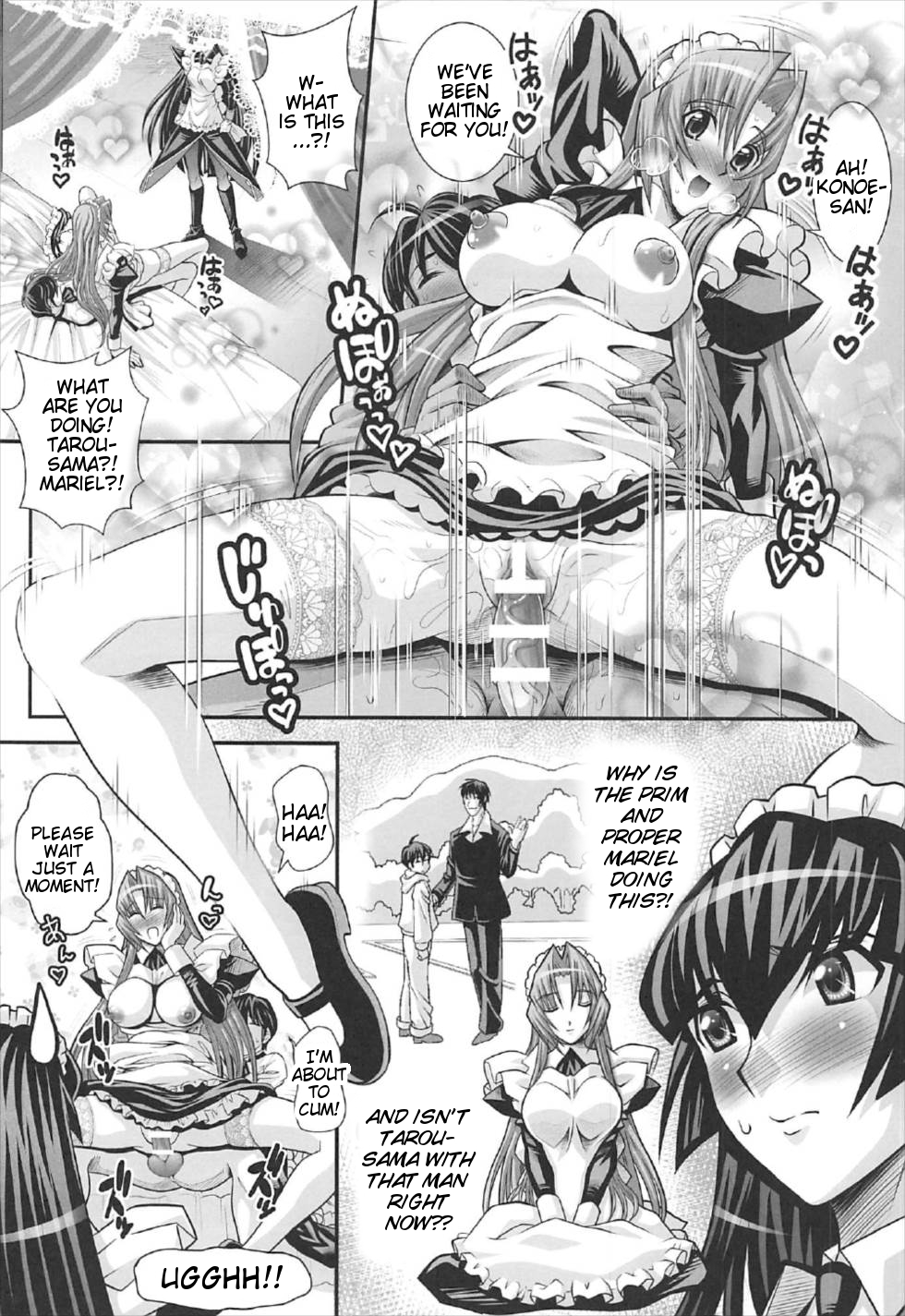 OKEBE na Maid-san Vol. 17 page 3 full