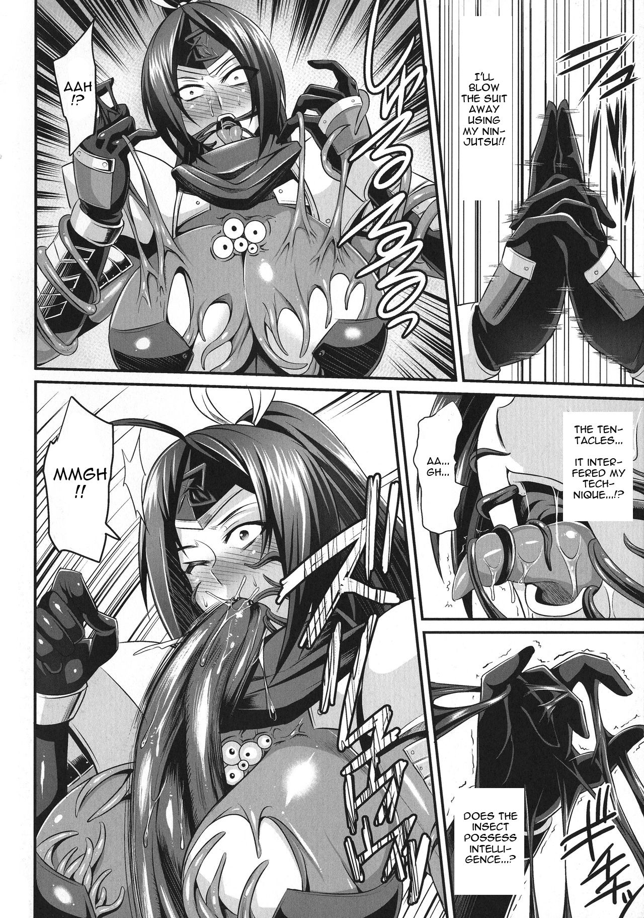 Inchuu no Naedoko page 8 full