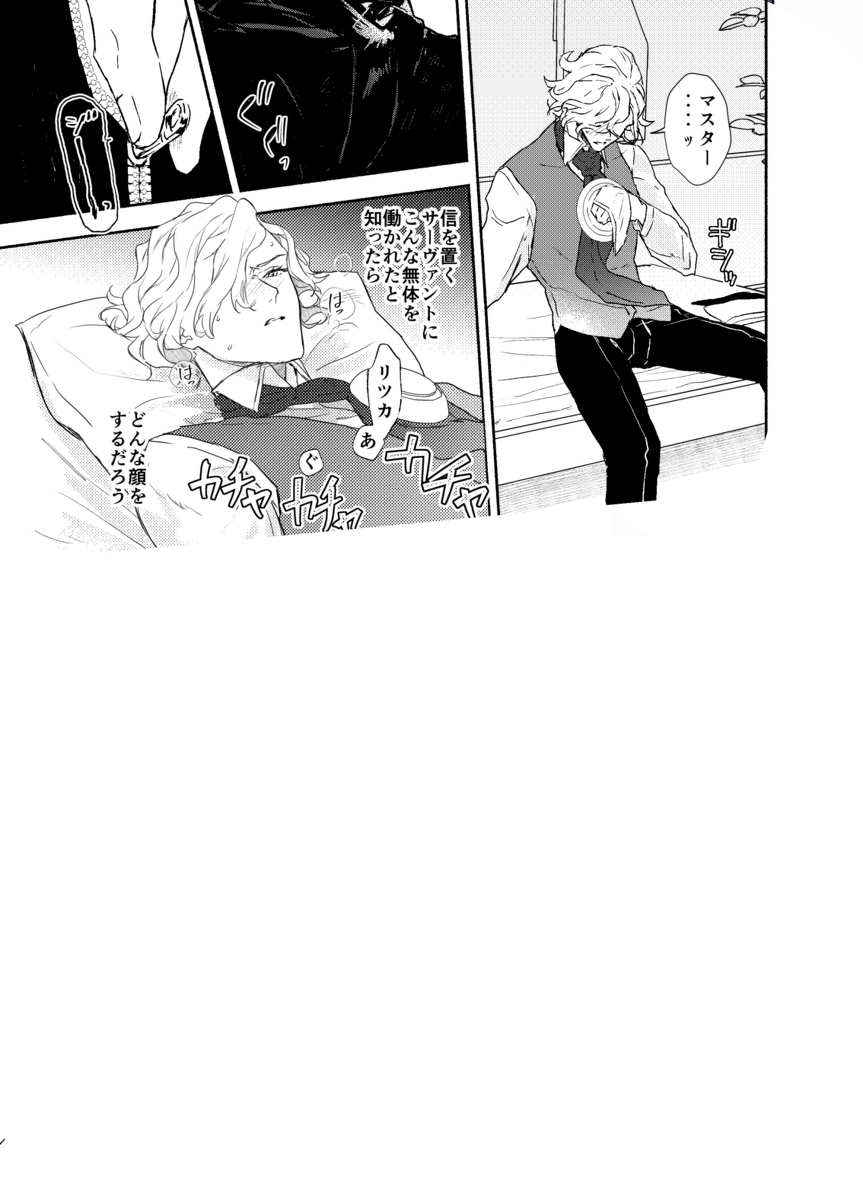 Edo guda ♀ jii hon shinkan sanpuru sample page 7 full