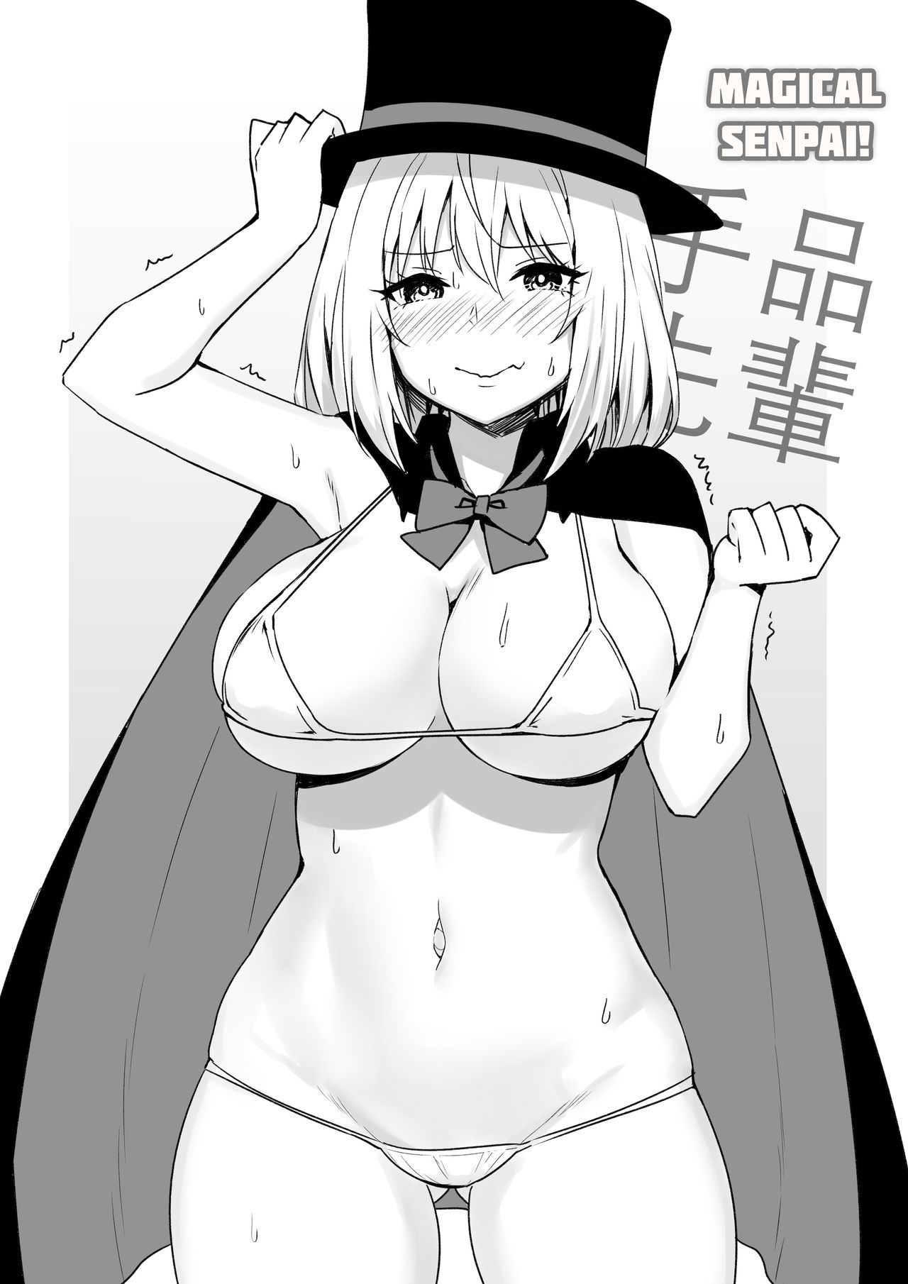 Magical Senpai page 2 full