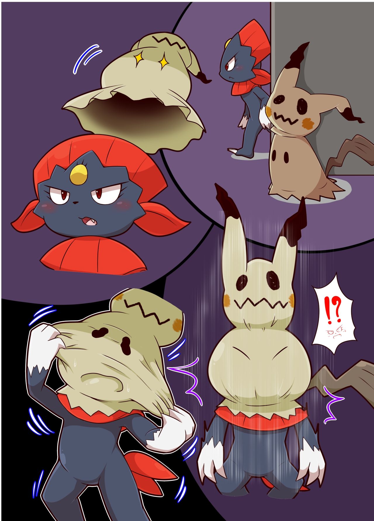 Ghost Party page 5 full