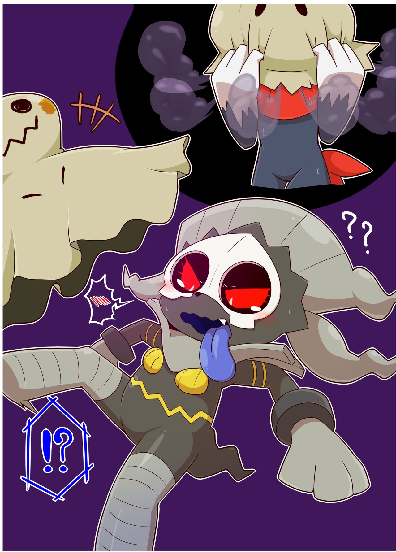 Ghost Party page 6 full