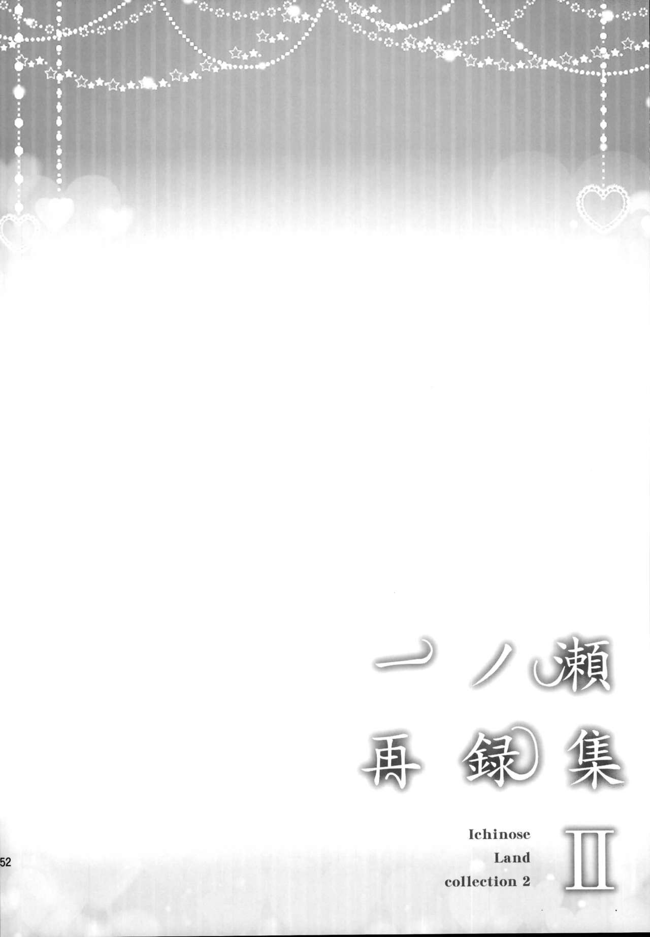 Torima Sex ↑ de. page 4 full