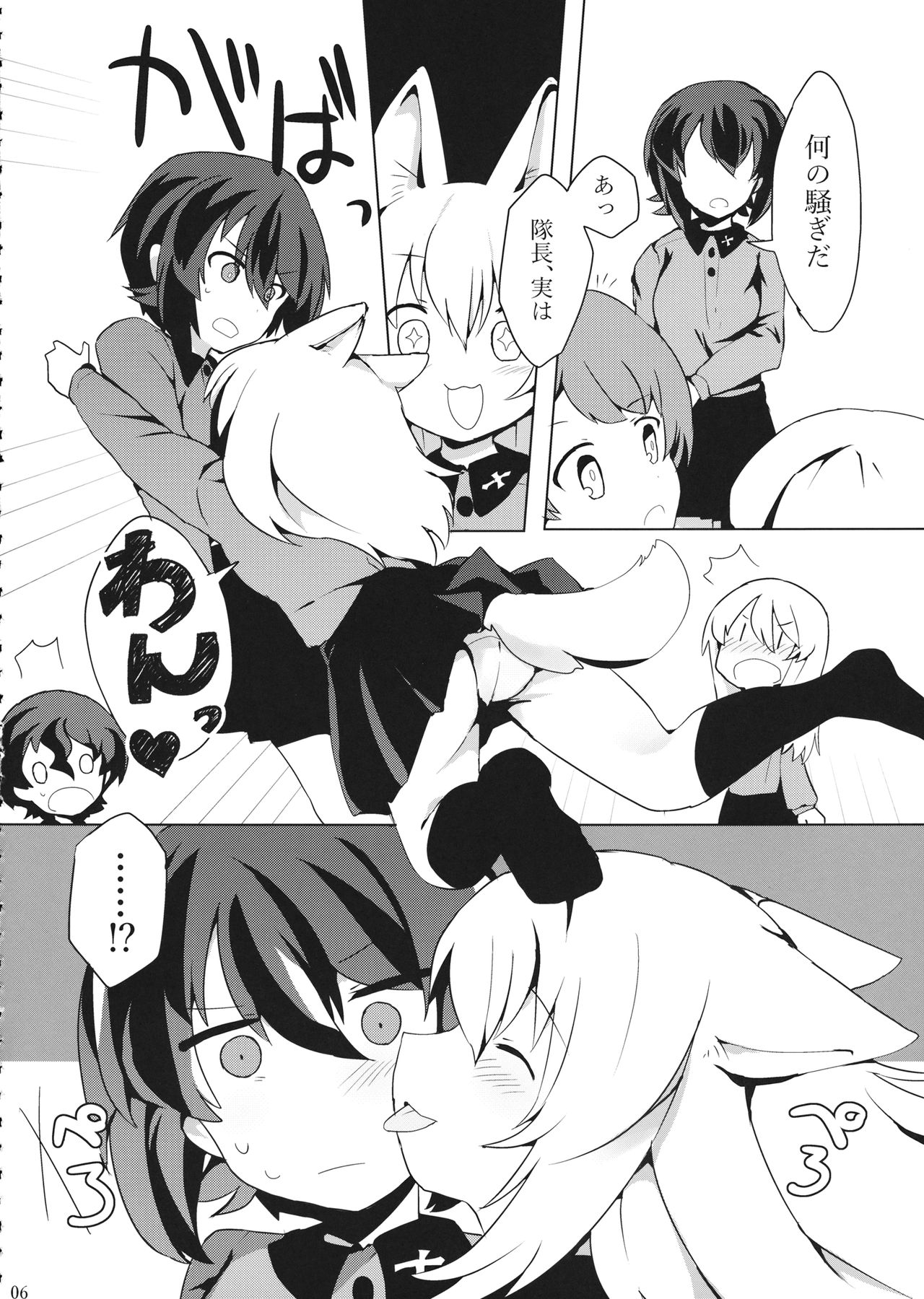 Taichou! Kore ga Watashi-tachi no MahoEri Yuriyuri Sakusen desu!? page 7 full