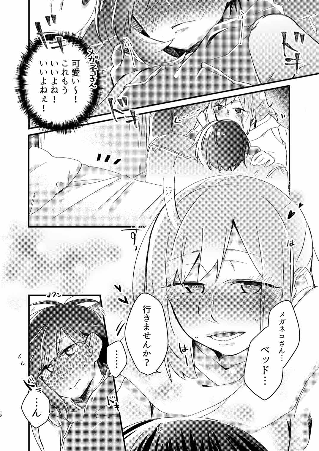 Akogare no Yuri Eshi-san to Off-Pako Shitatta wwwww page 10 full
