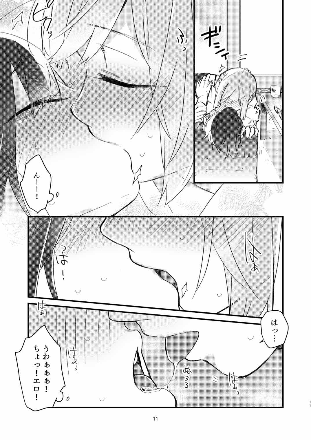 Akogare no Yuri Eshi-san to Off-Pako Shitatta wwwww page 9 full
